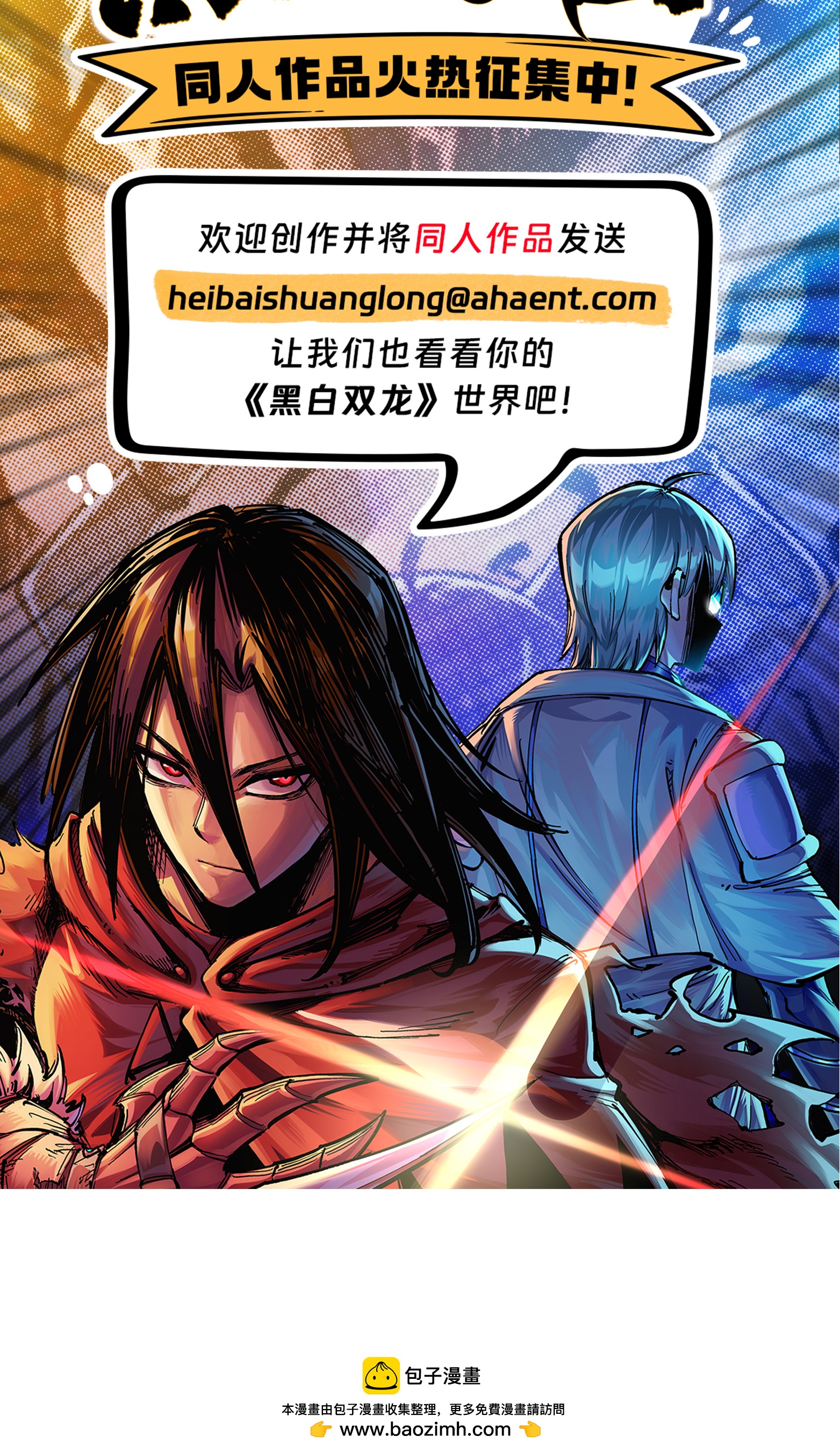 第二部 5章5话 暗影之名56