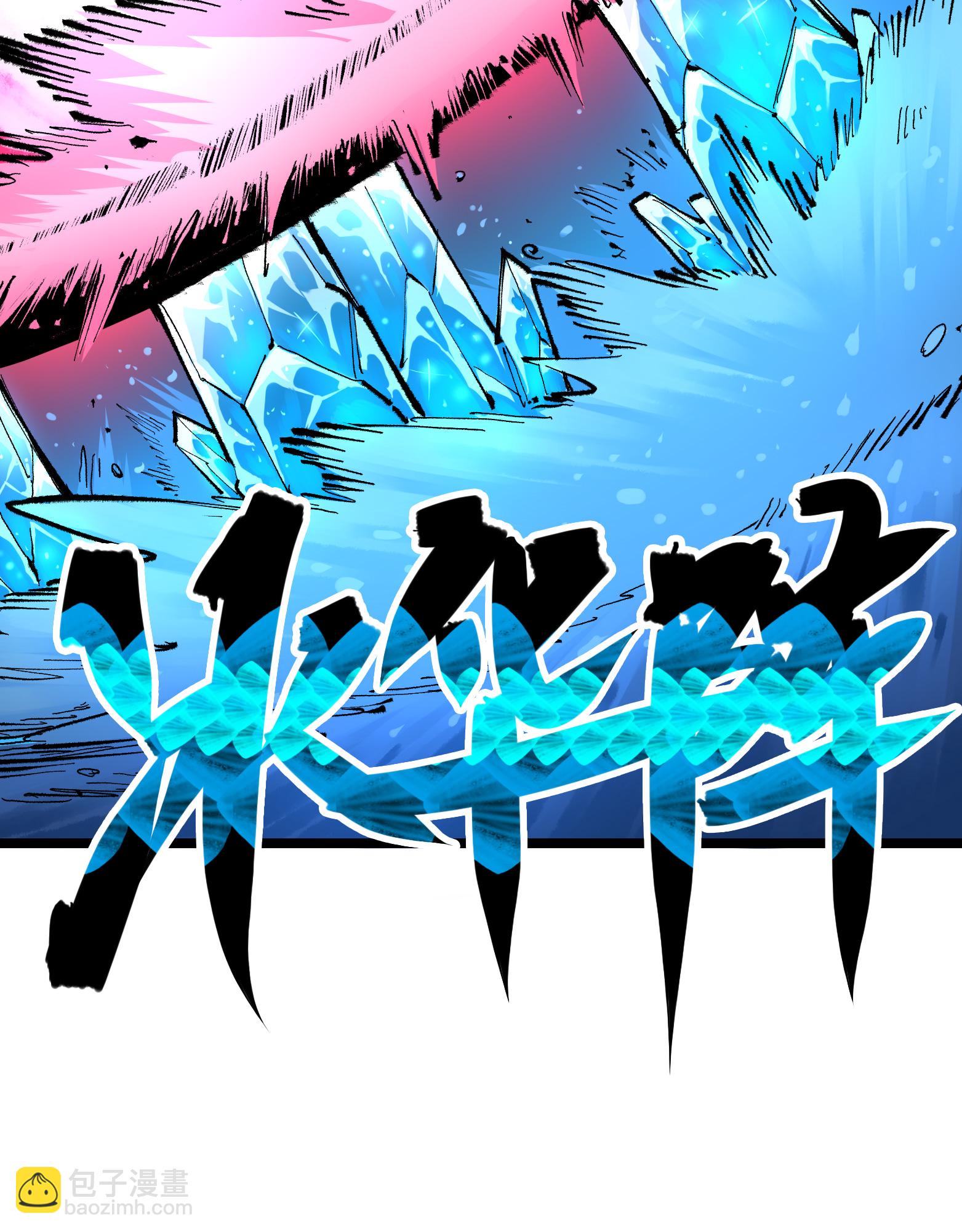 第二部 5章5话 暗影之名9