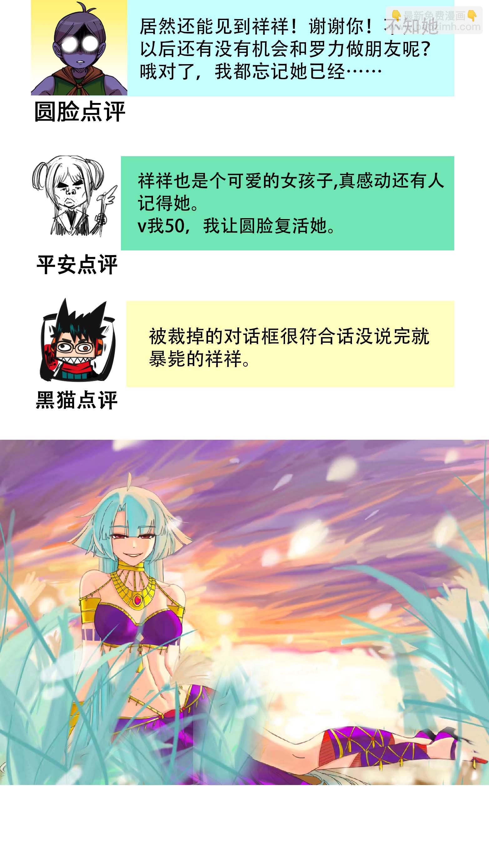 番外5 高考加油！李瑶博士祝各位同学旗开得胜！12