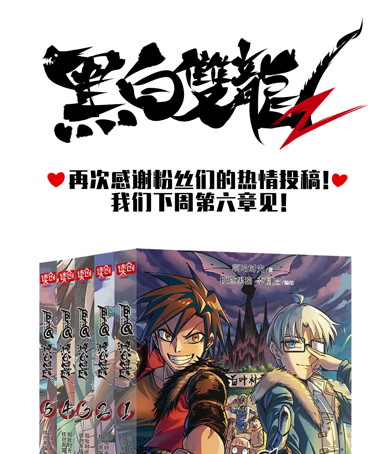 番外5 高考加油！李瑶博士祝各位同学旗开得胜！14