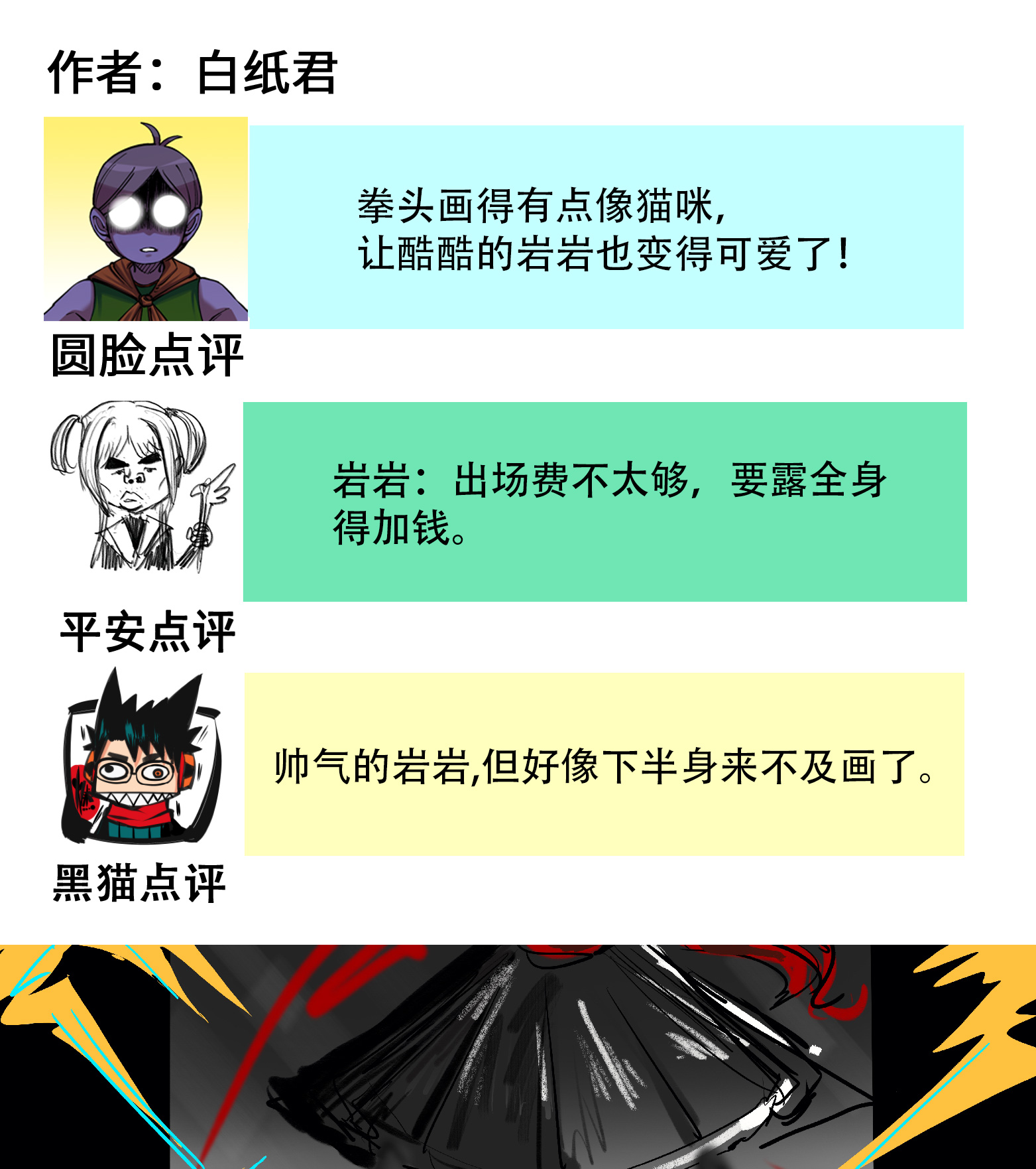 番外5 高考加油！李瑶博士祝各位同学旗开得胜！4