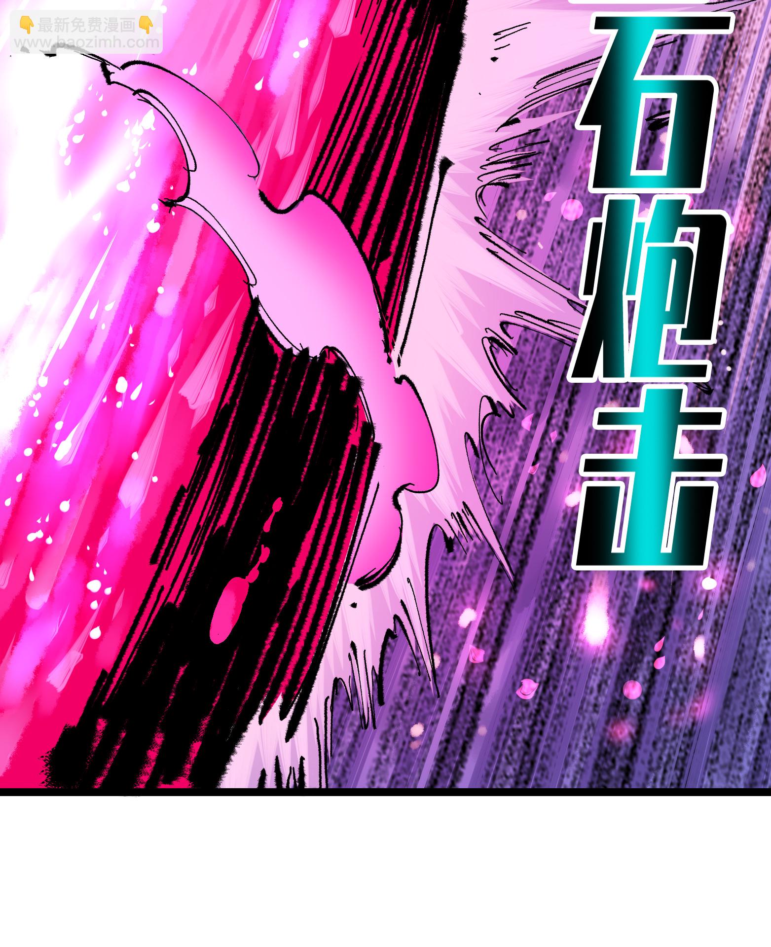 第二部 6章1话 青龙24