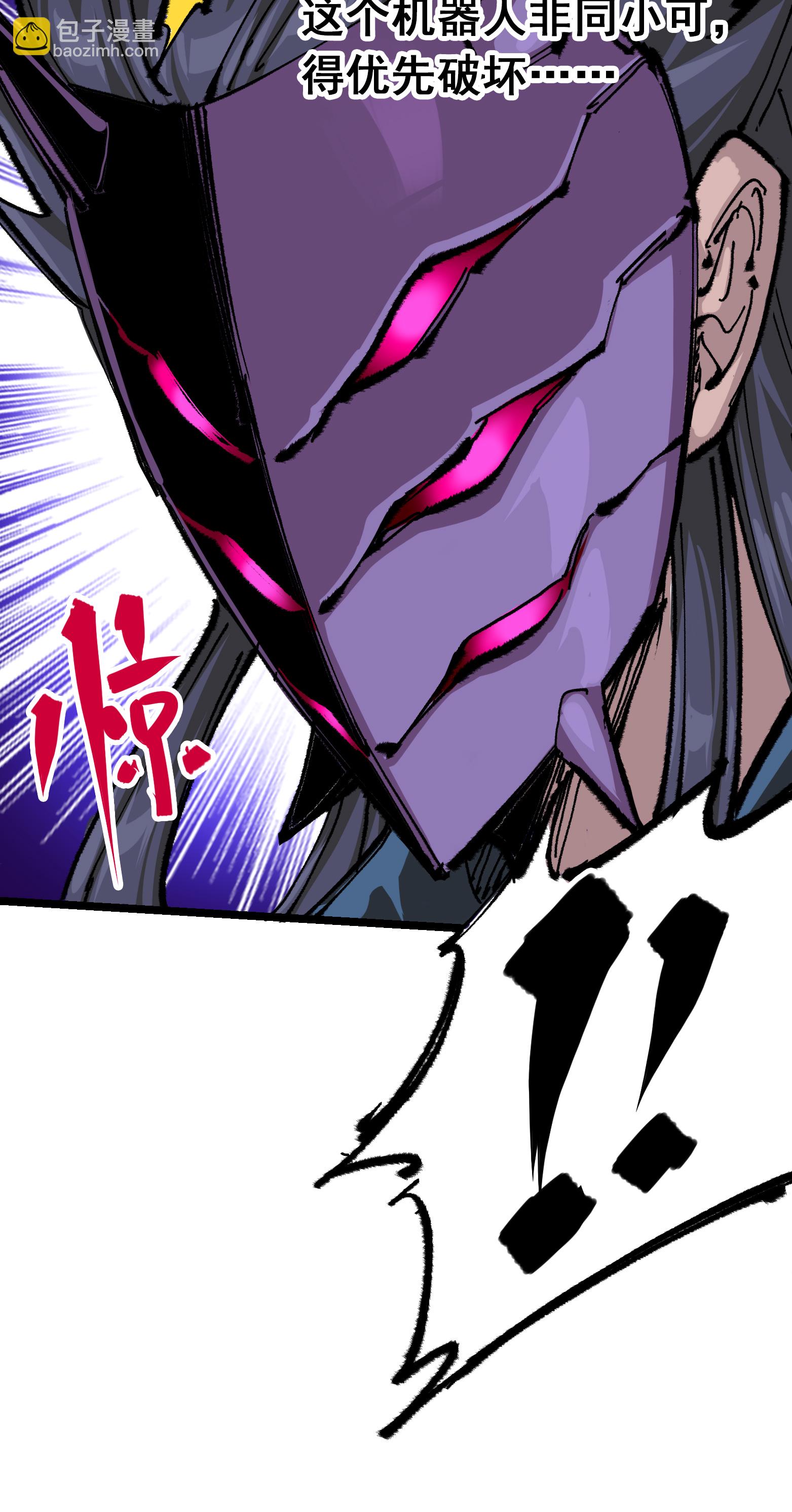第二部 6章1话 青龙27