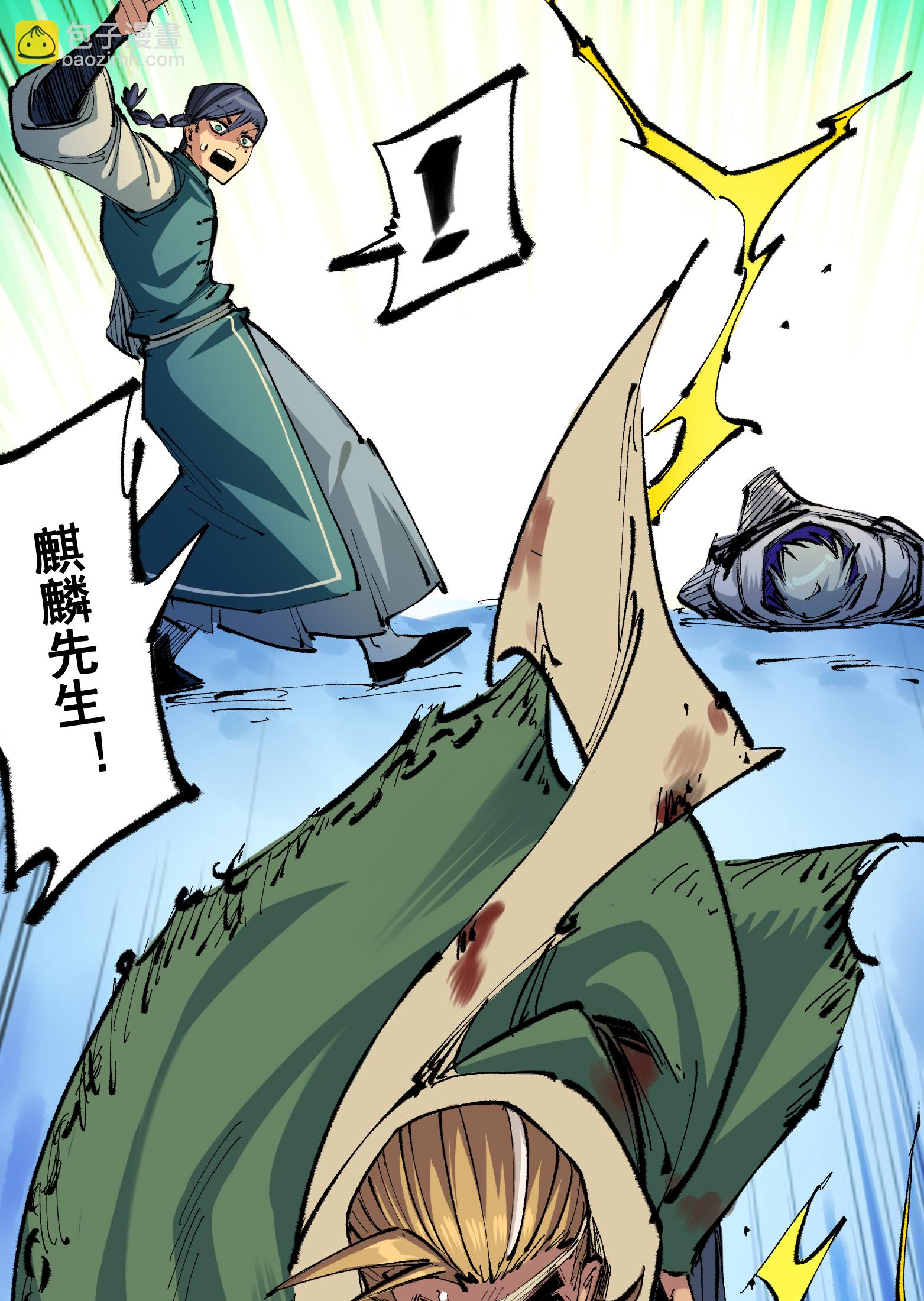 第二部 6章4话 堕入深渊11