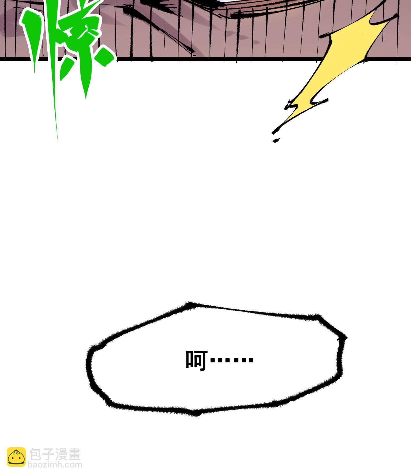 第二部 6章4话 堕入深渊17