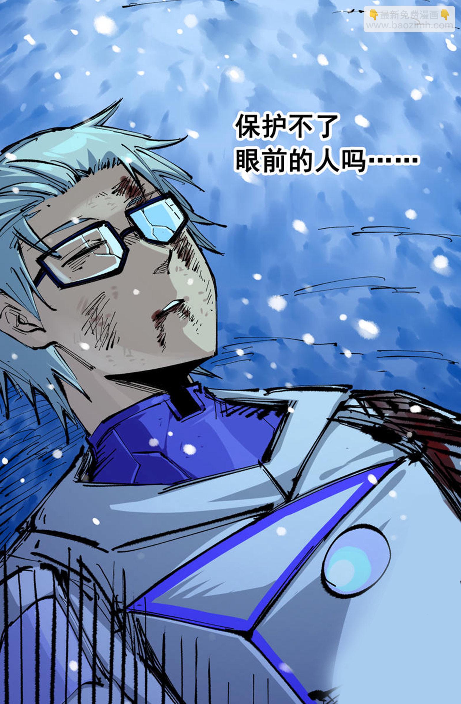 第二部 6章4话 堕入深渊24