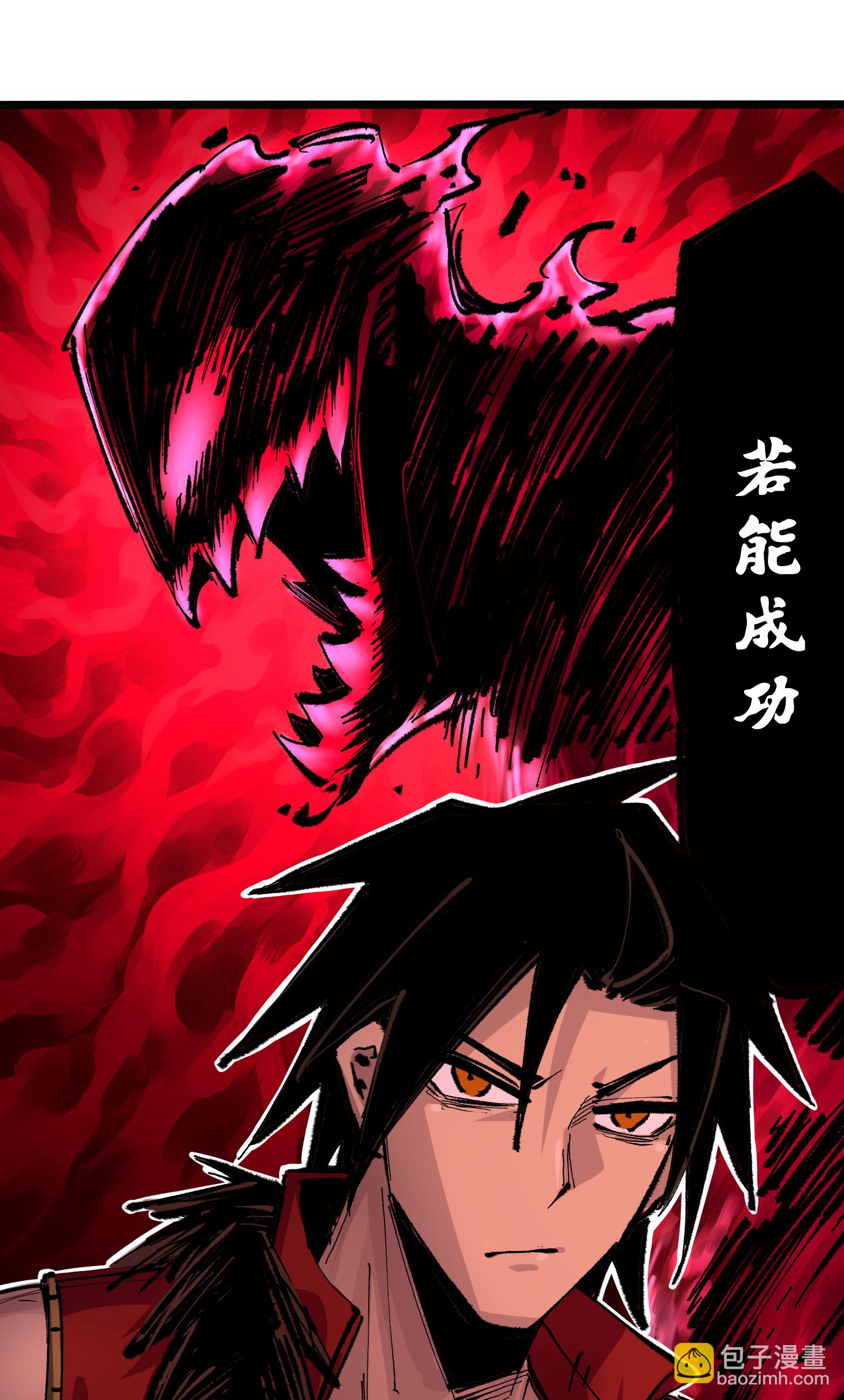 第二部 6章4话 堕入深渊29