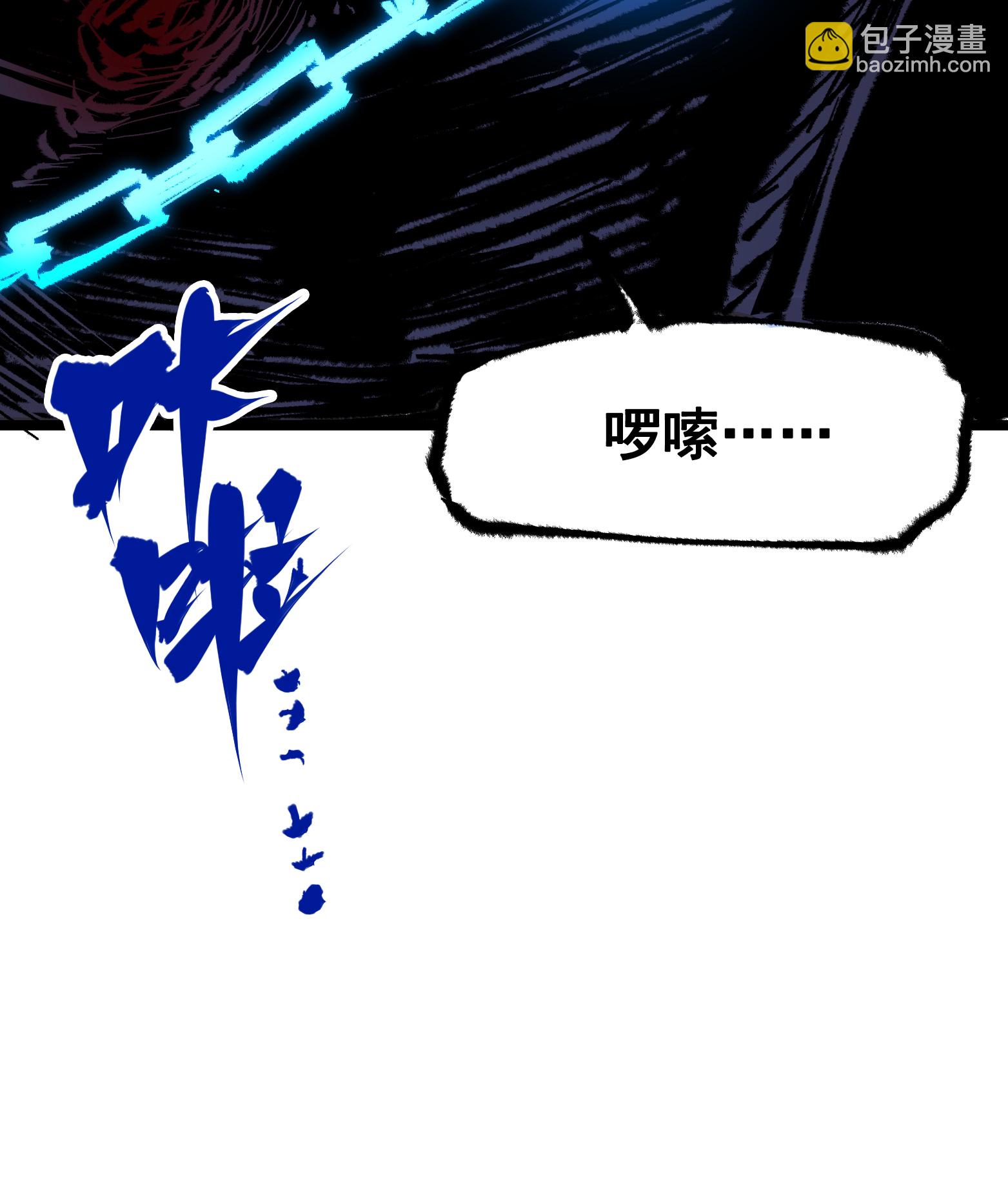 第二部 6章4话 堕入深渊35