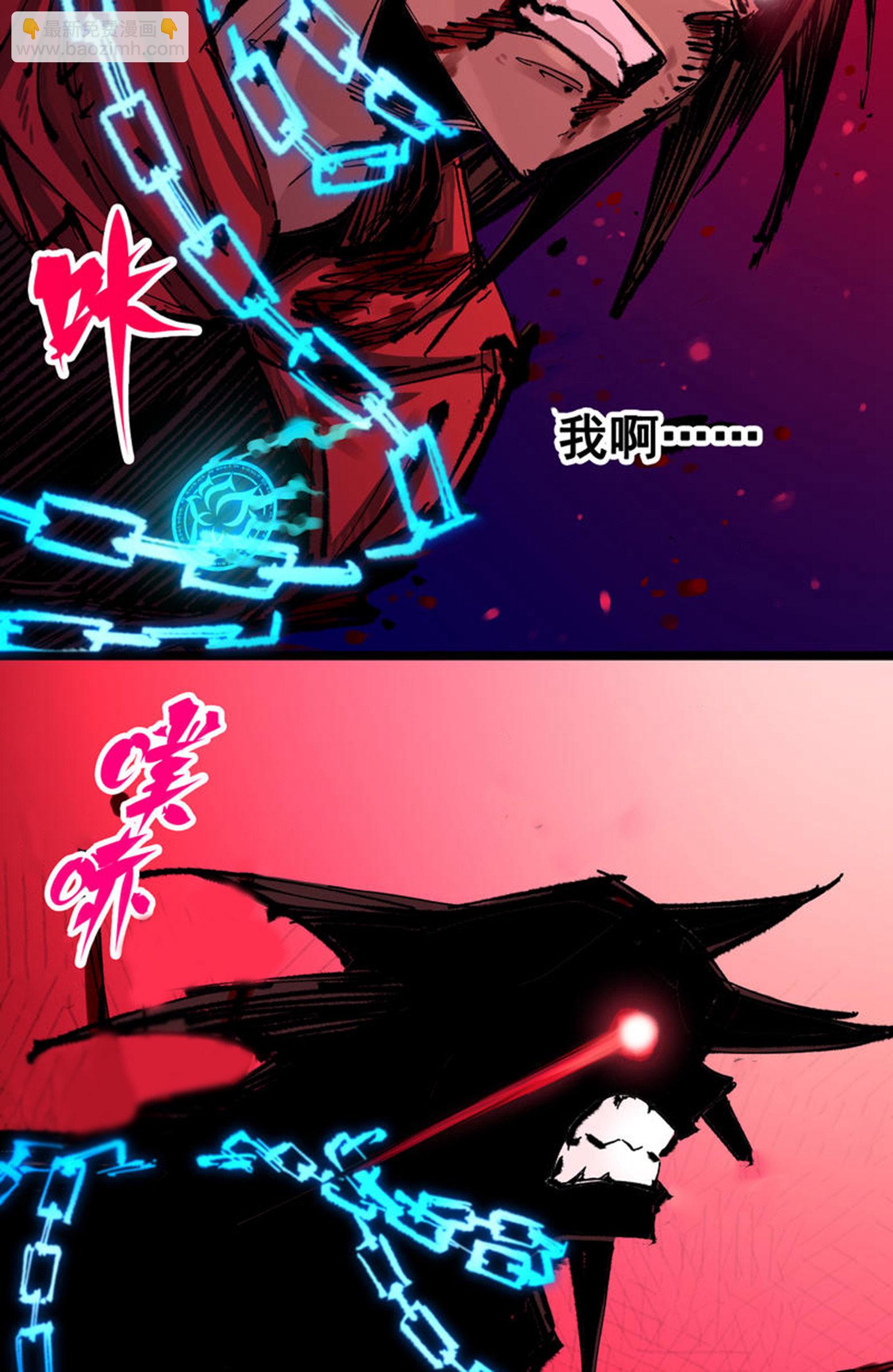第二部 6章4话 堕入深渊38