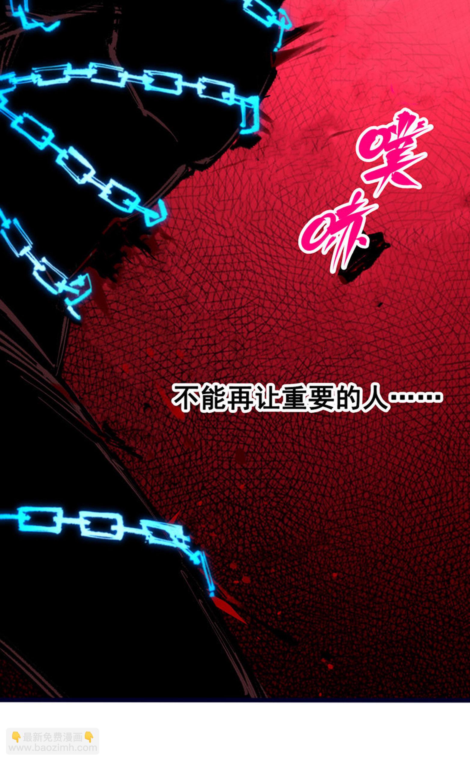 第二部 6章4话 堕入深渊39