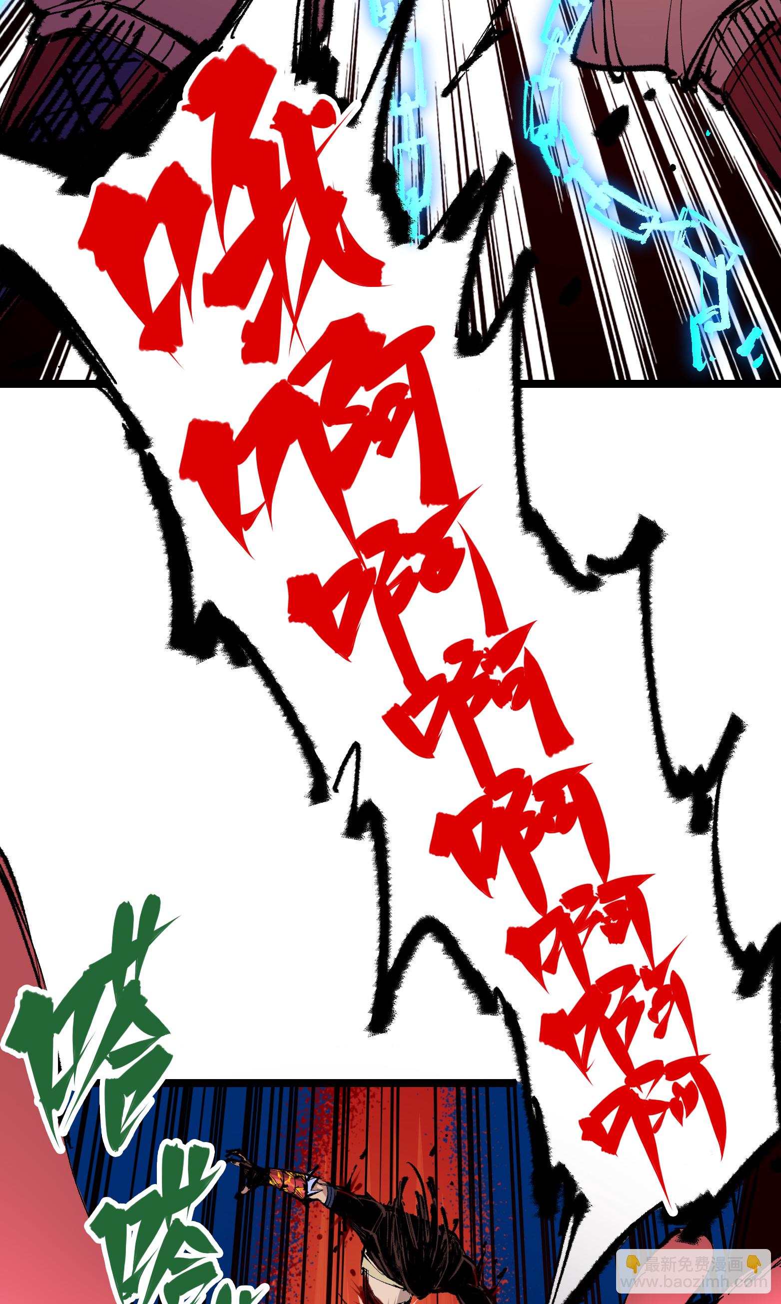 第二部 6章4话 堕入深渊41