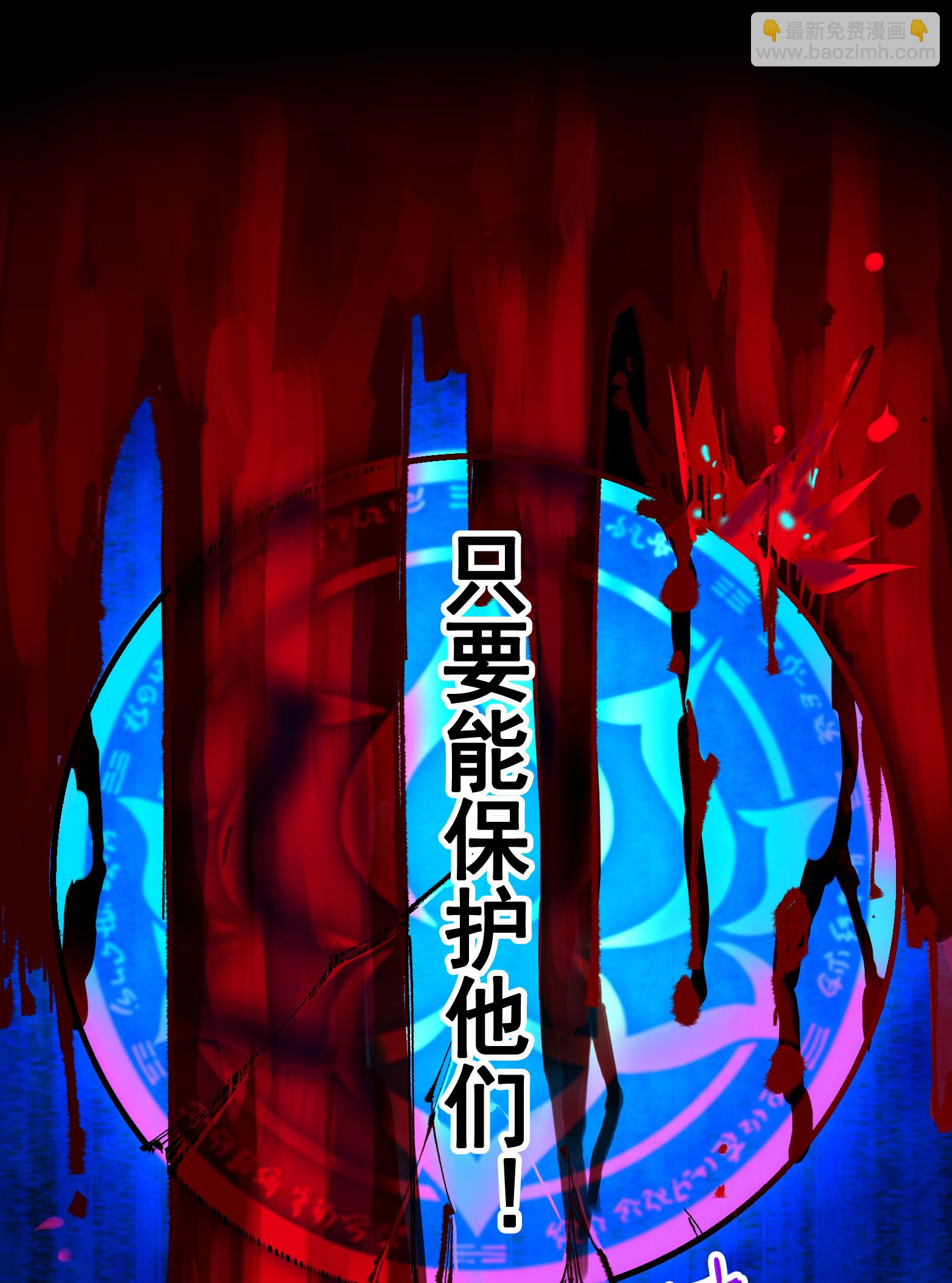 第二部 6章4话 堕入深渊48