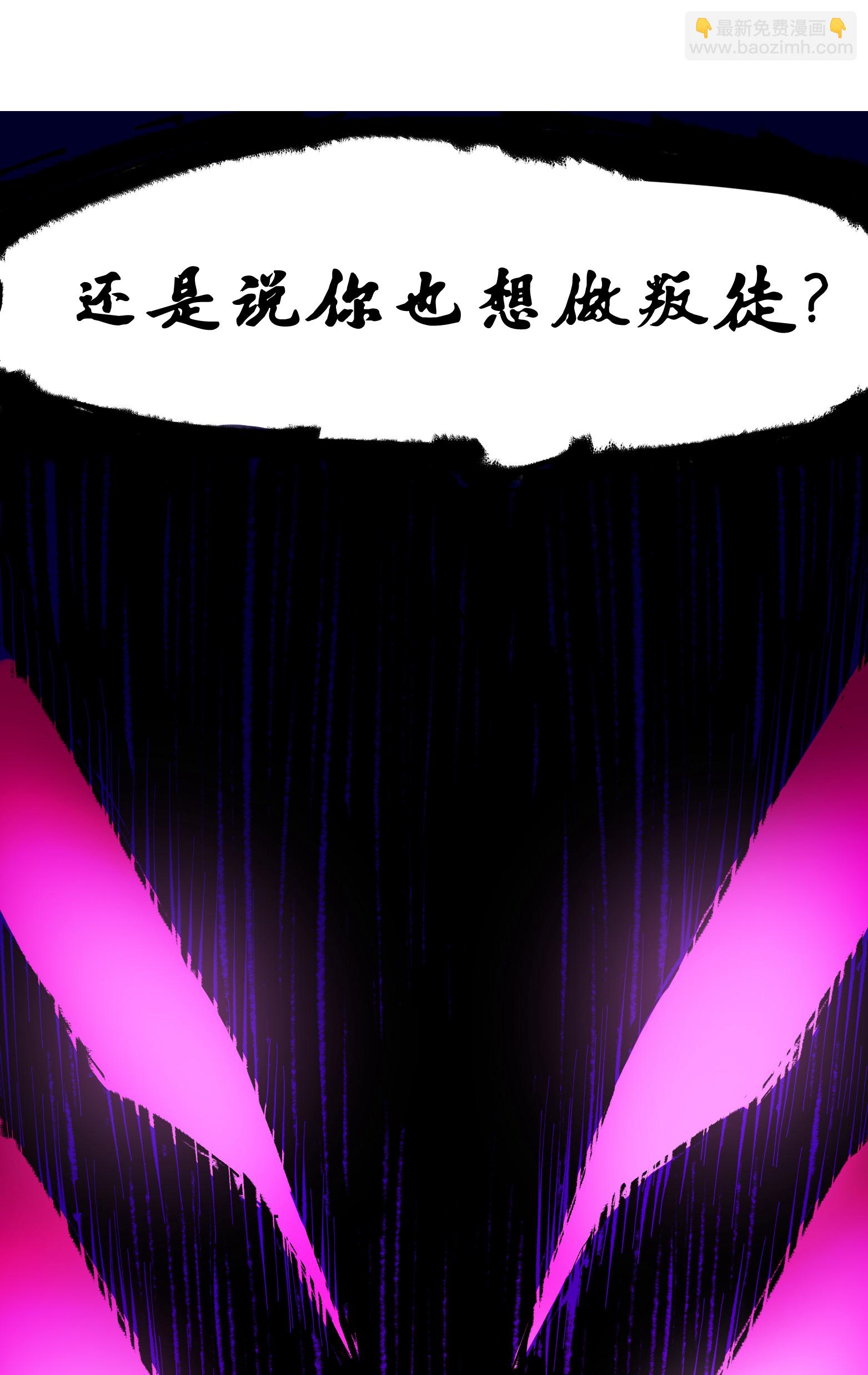第二部 6章4话 堕入深渊5