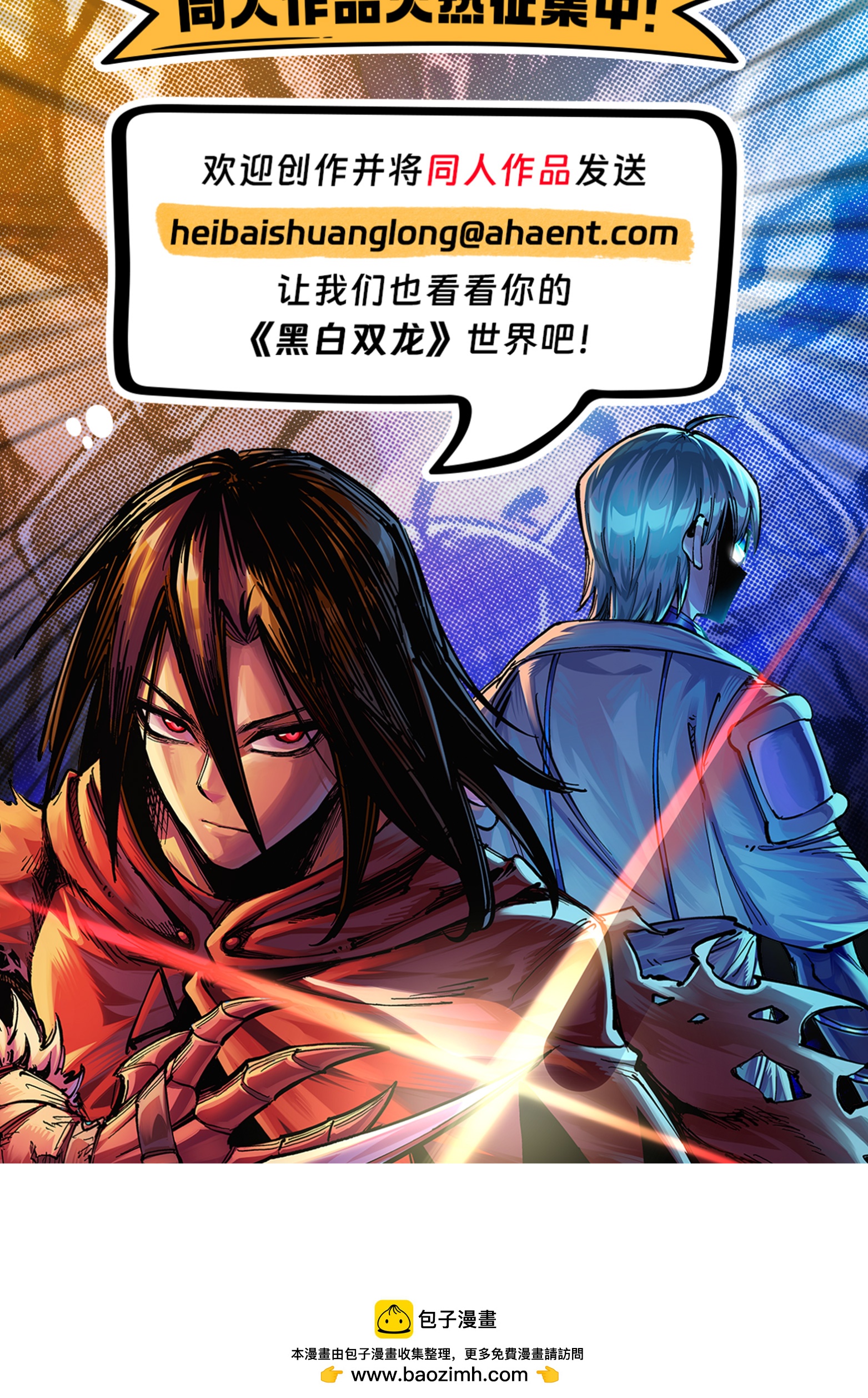 第二部 6章4话 堕入深渊62