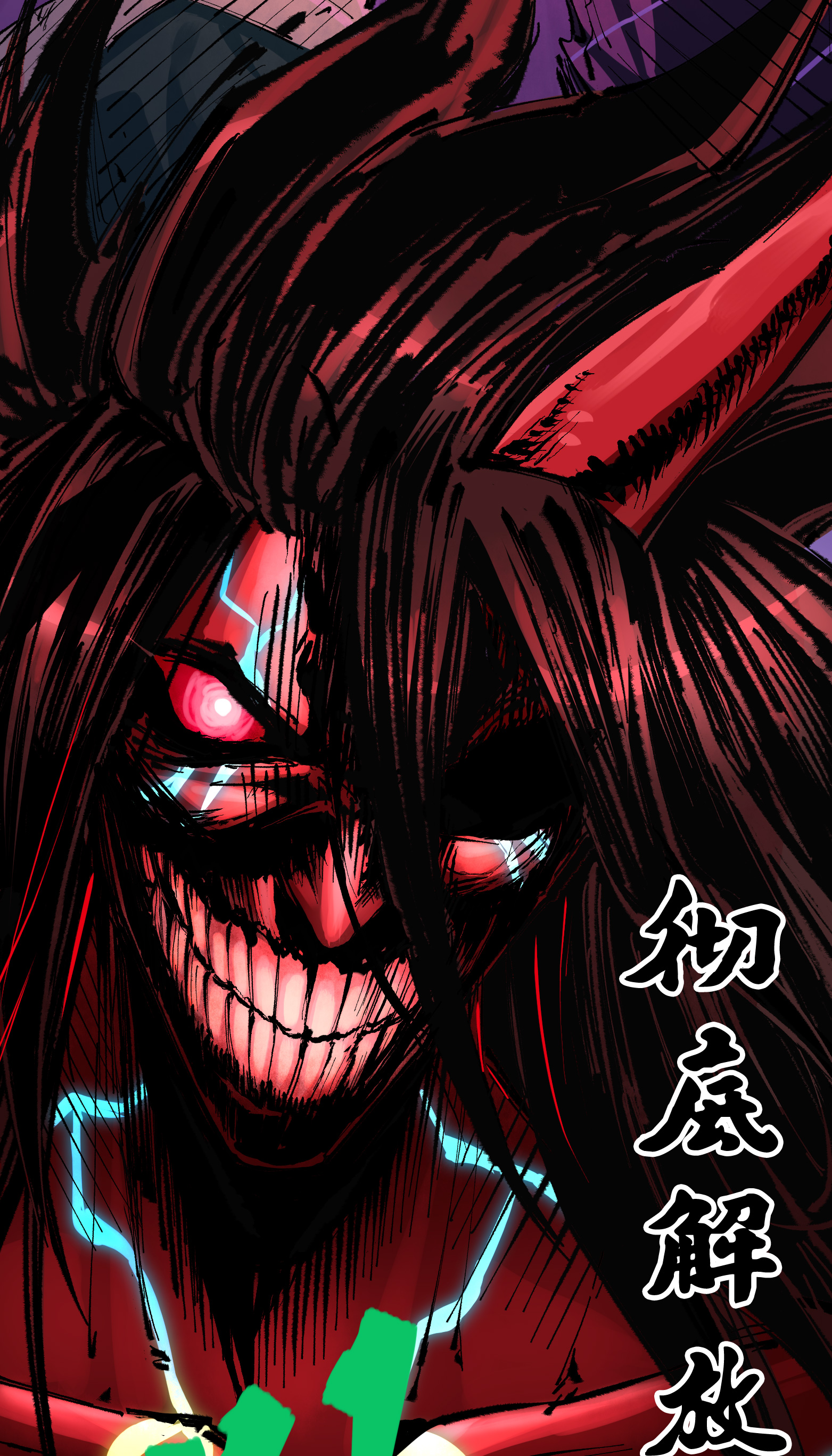 第二部 6章5话 完全体2