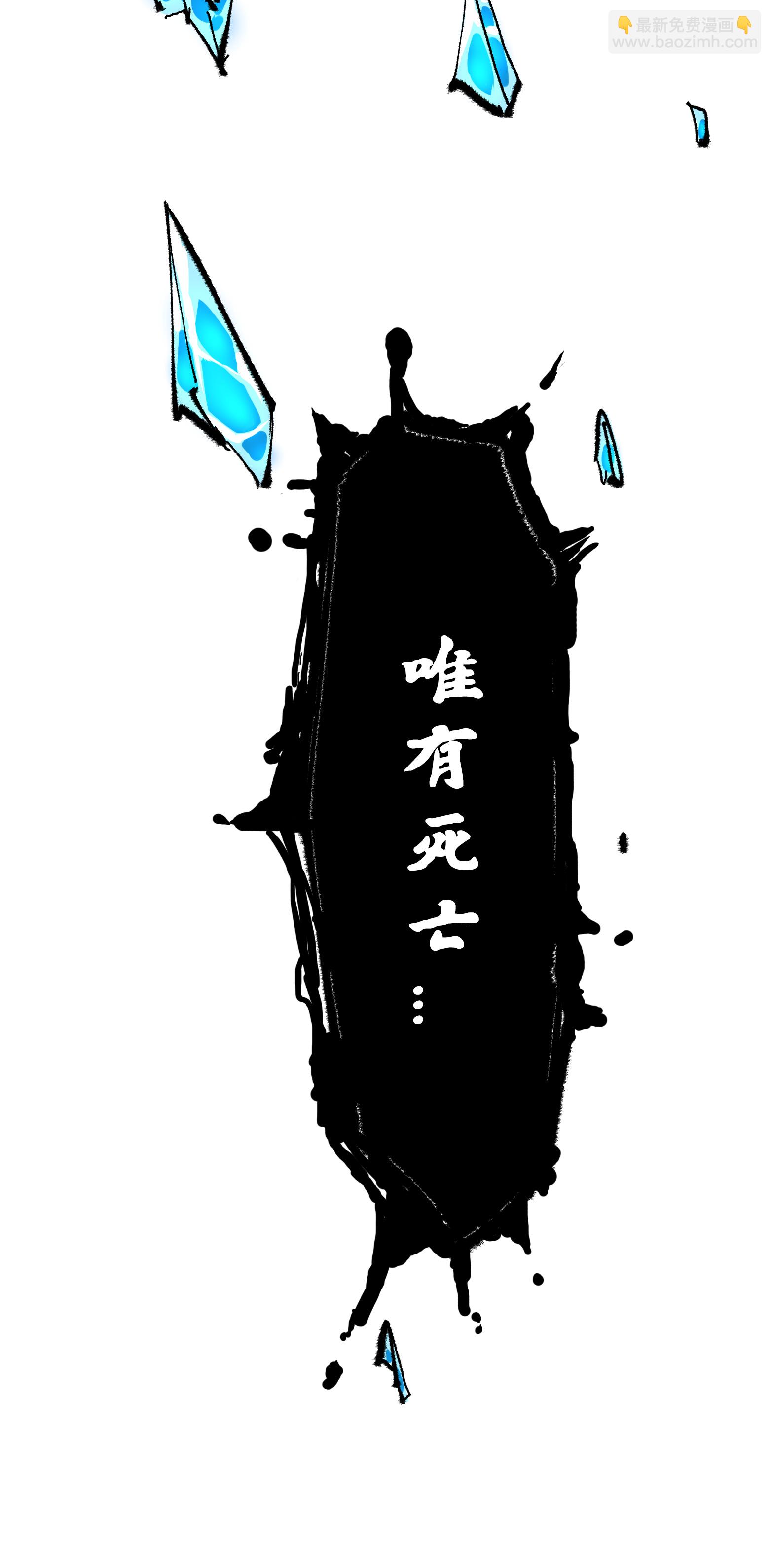 第二部 6章5话 完全体21