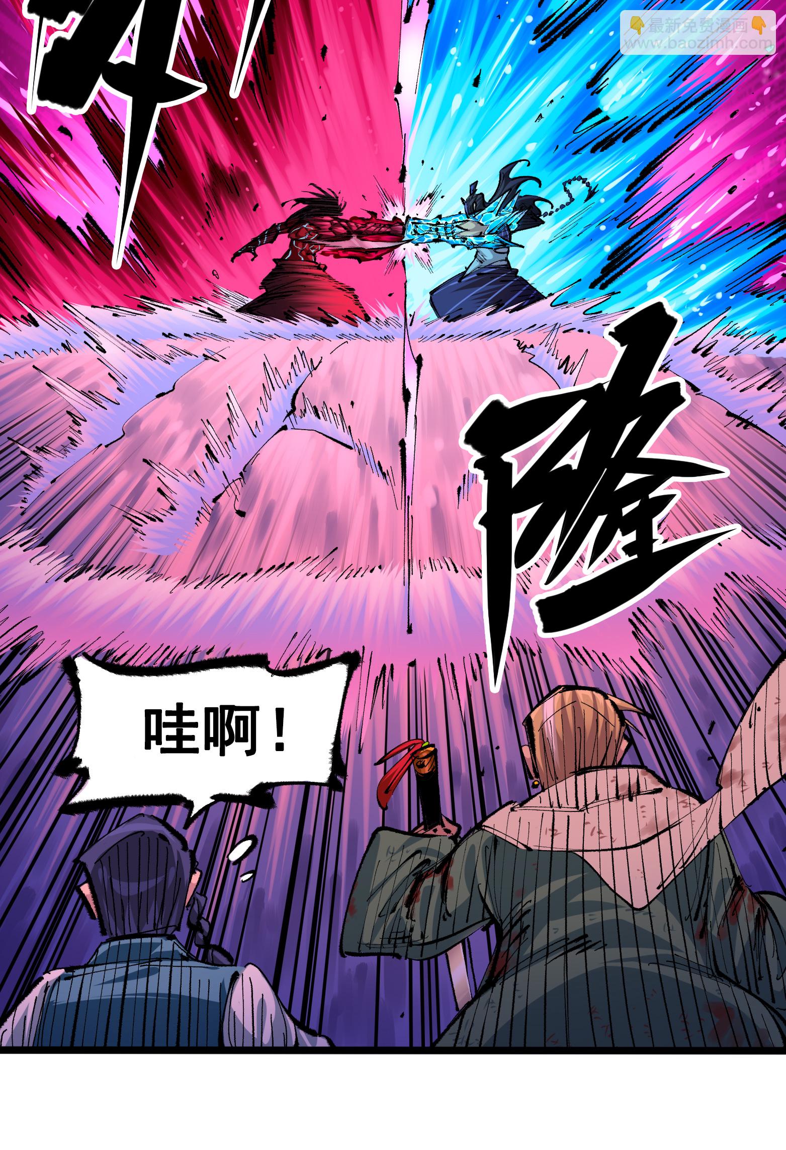第二部 6章5话 完全体25