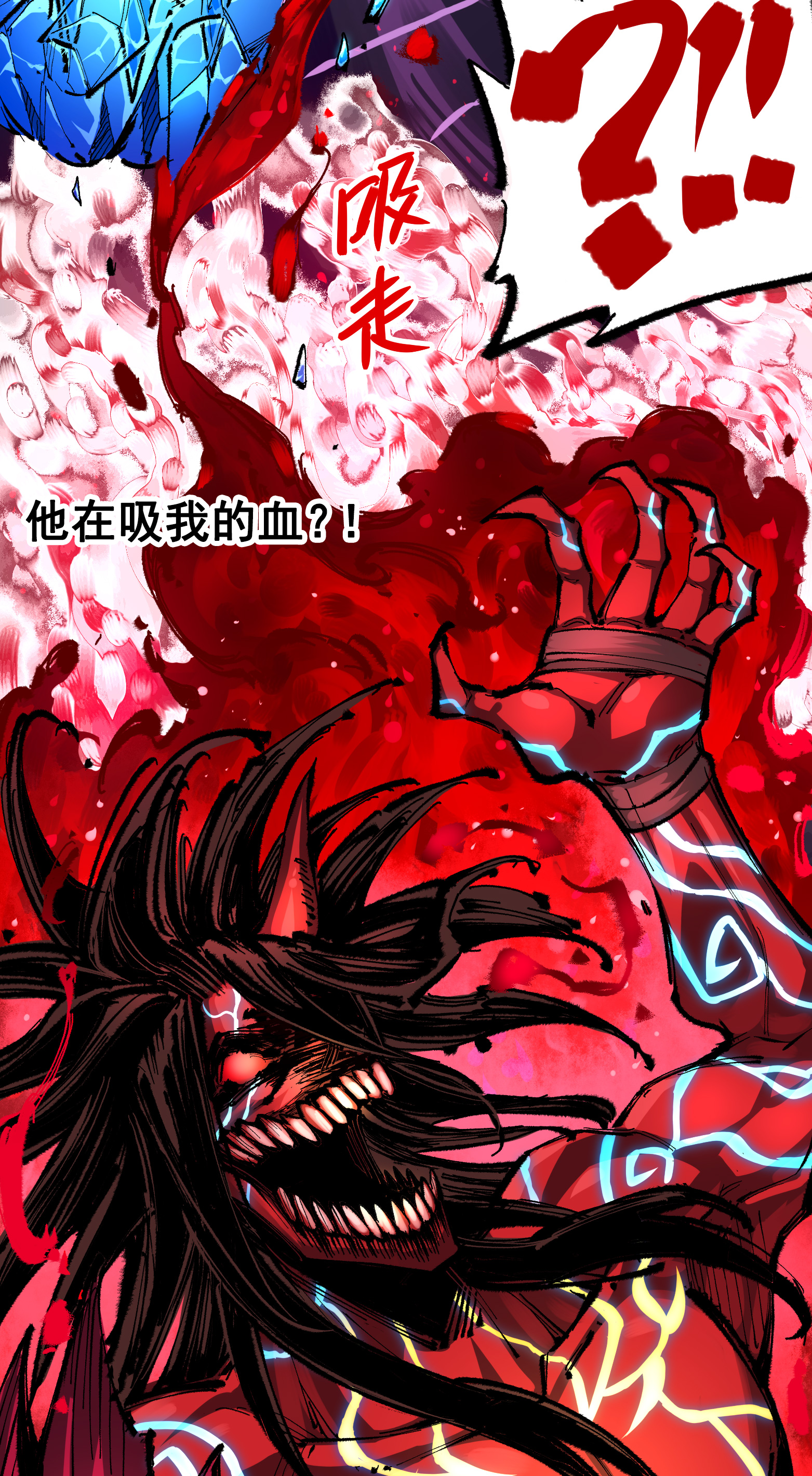 第二部 6章5话 完全体28
