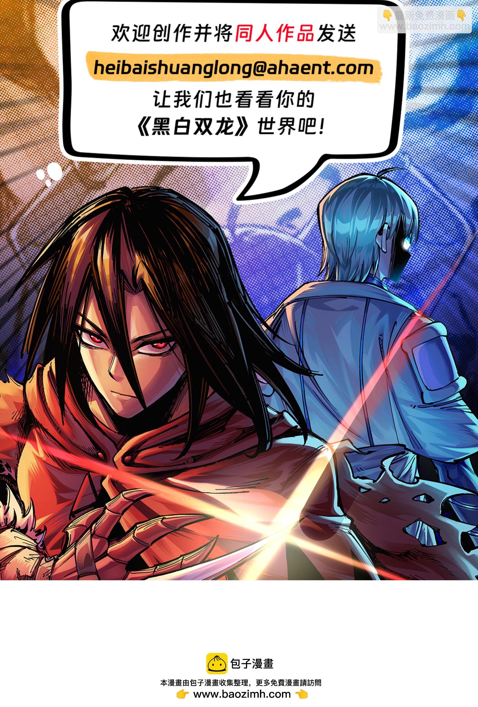 第二部 6章5话 完全体36
