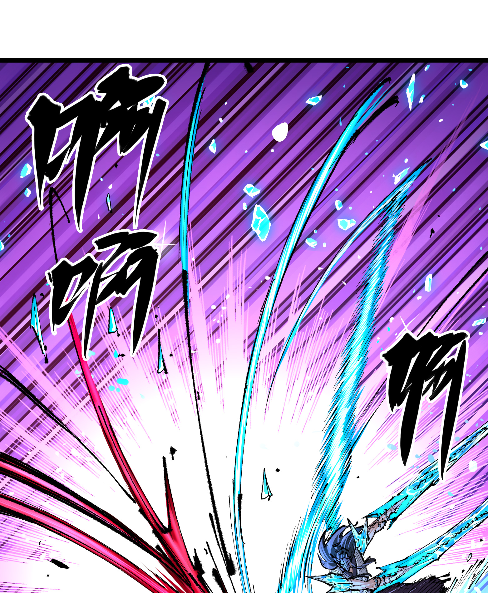 第二部 6章6话 黑色烈焰11