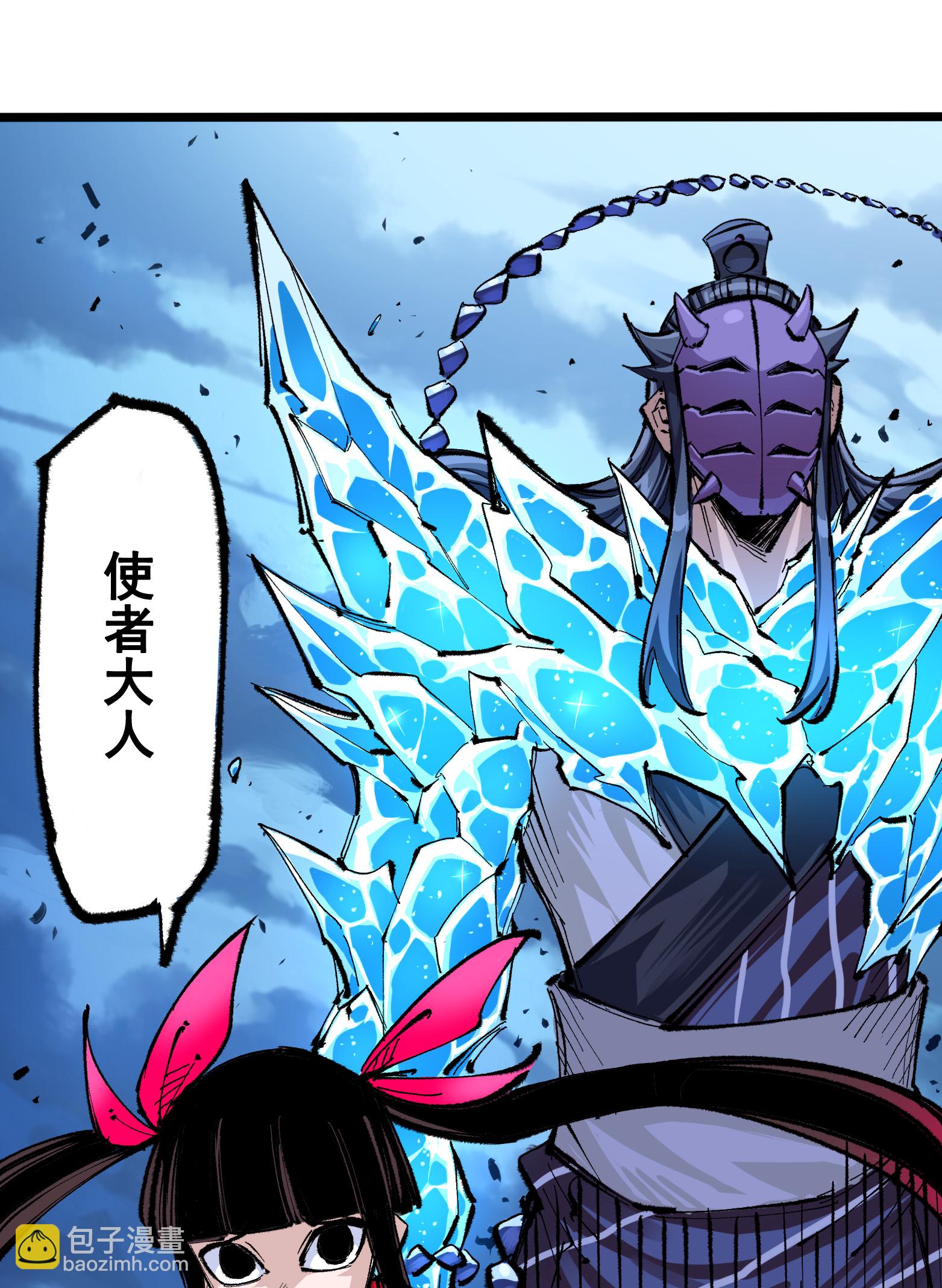 第二部 6章6话 黑色烈焰32