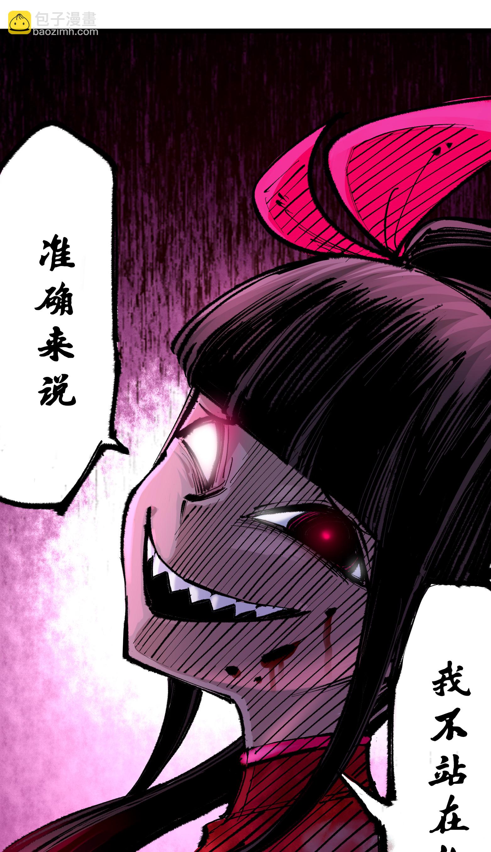 第二部 6章6话 黑色烈焰38