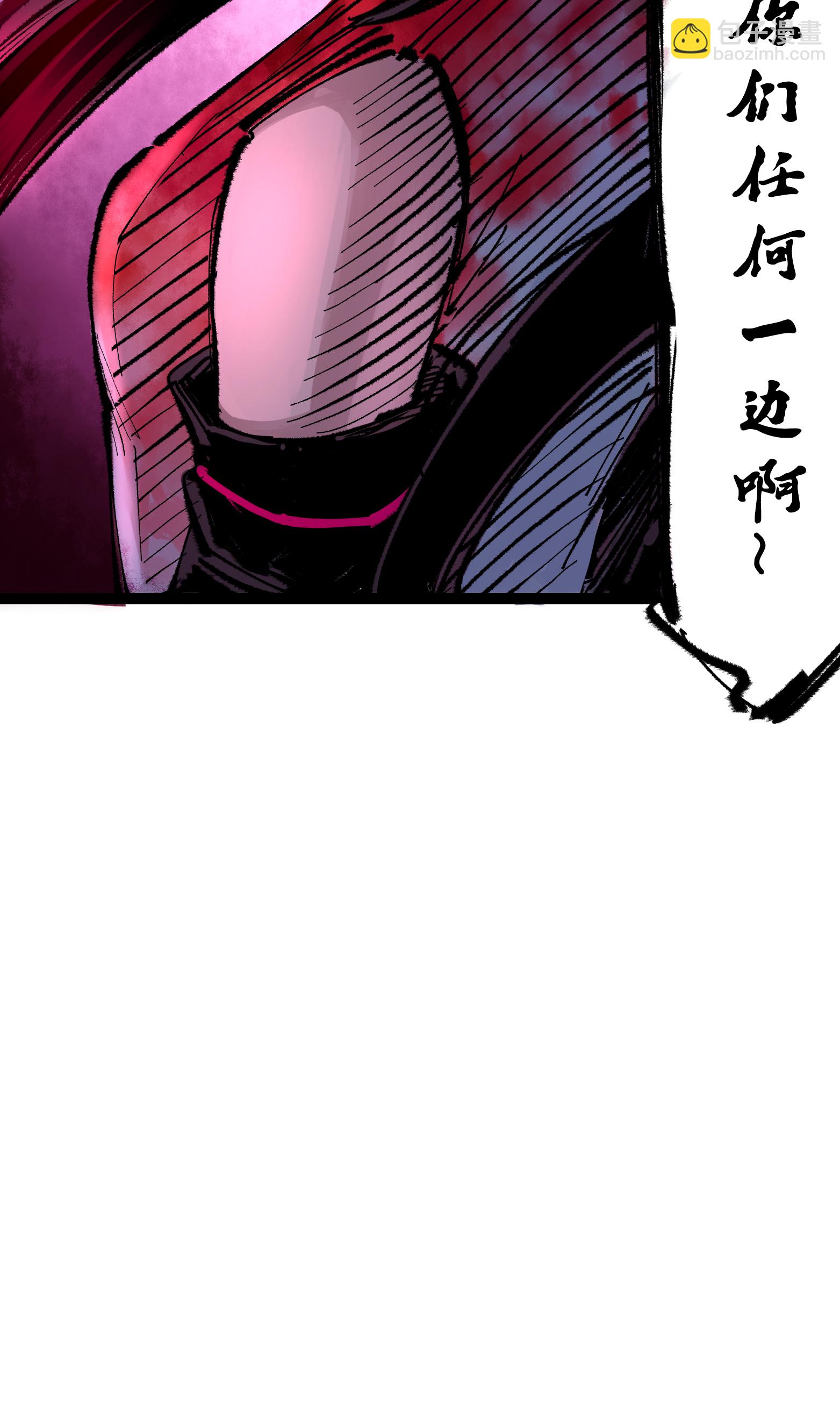 第二部 6章6话 黑色烈焰39