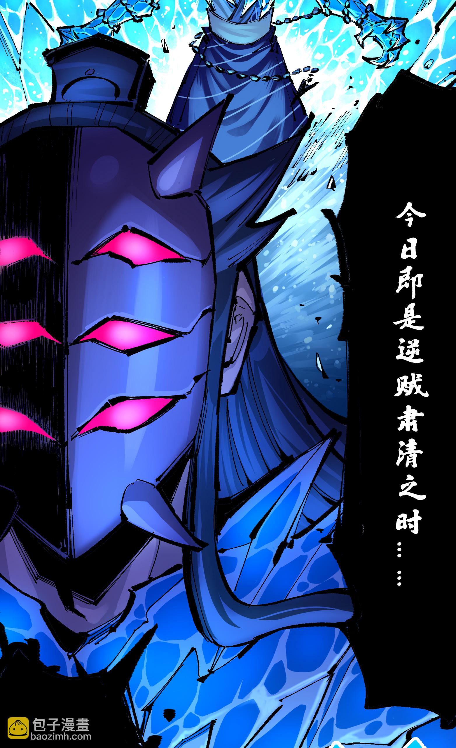 第二部 6章7话 肃清逆贼22