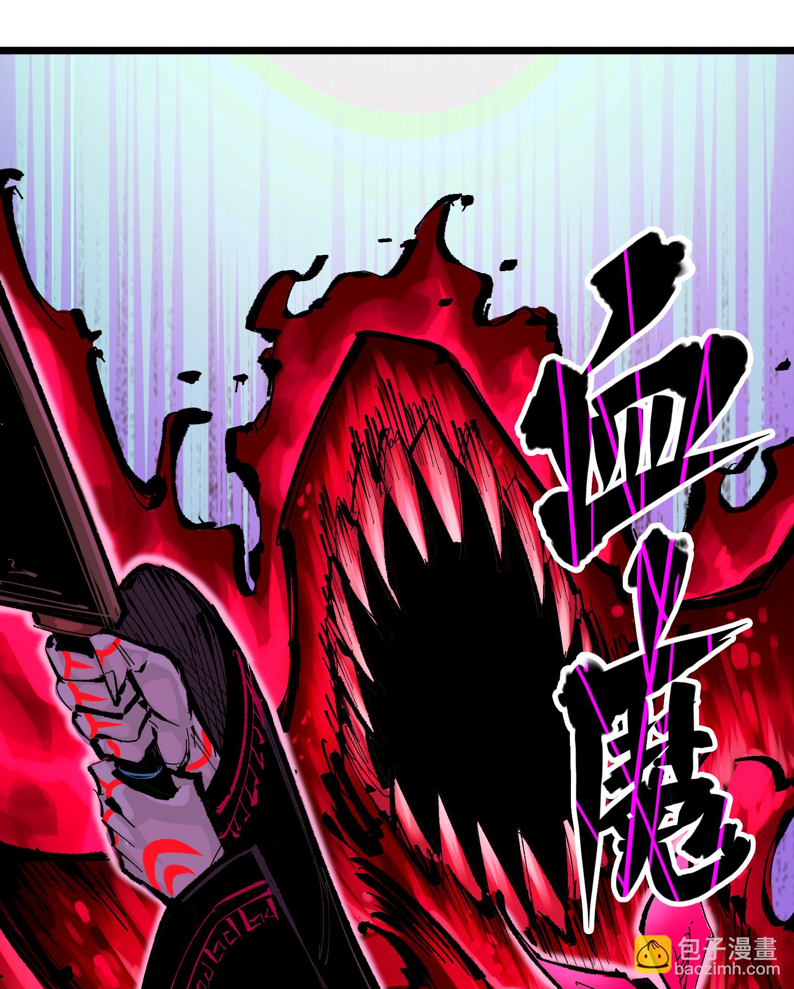 第二部 6章7话 肃清逆贼26
