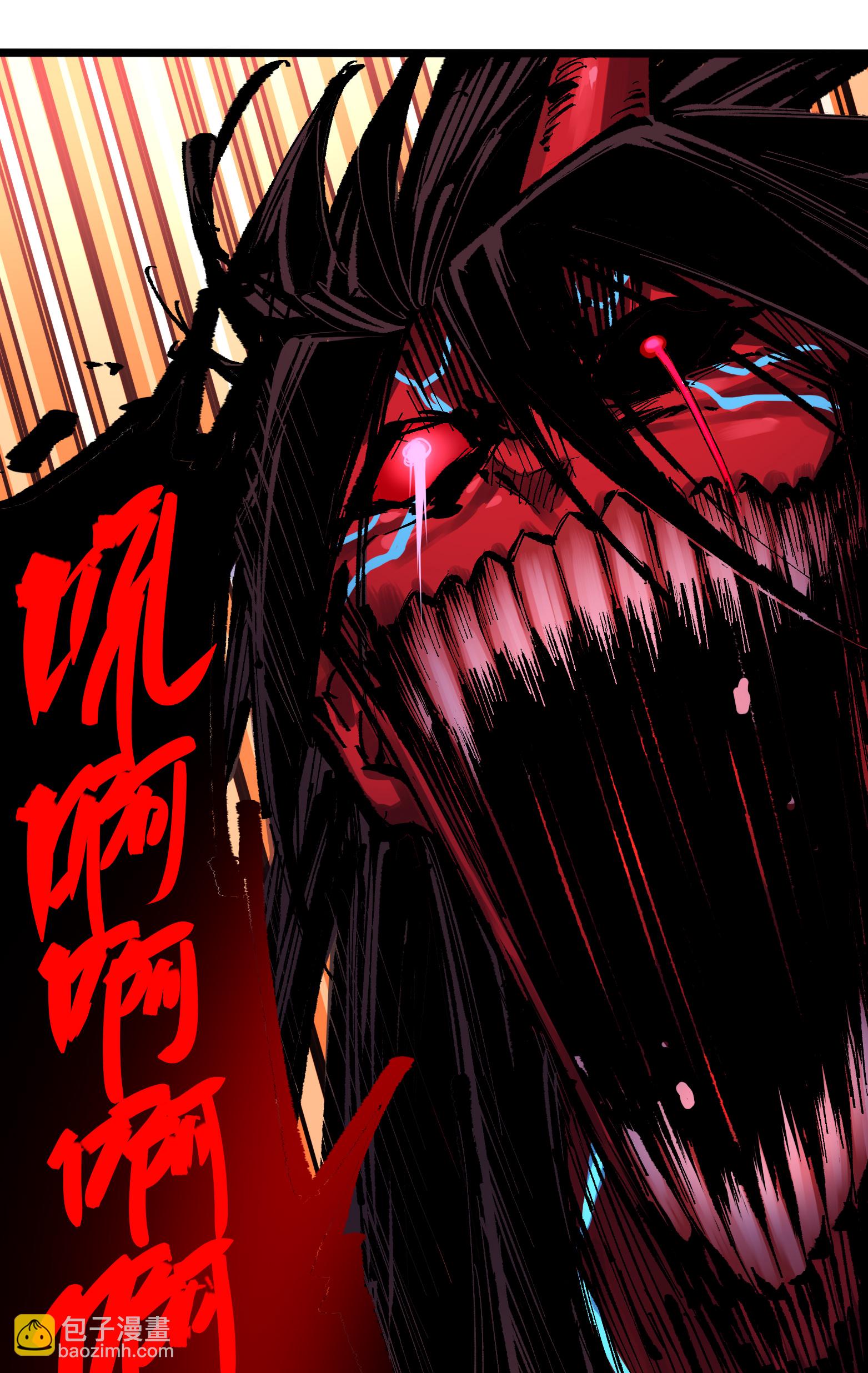 第二部 6章7话 肃清逆贼35