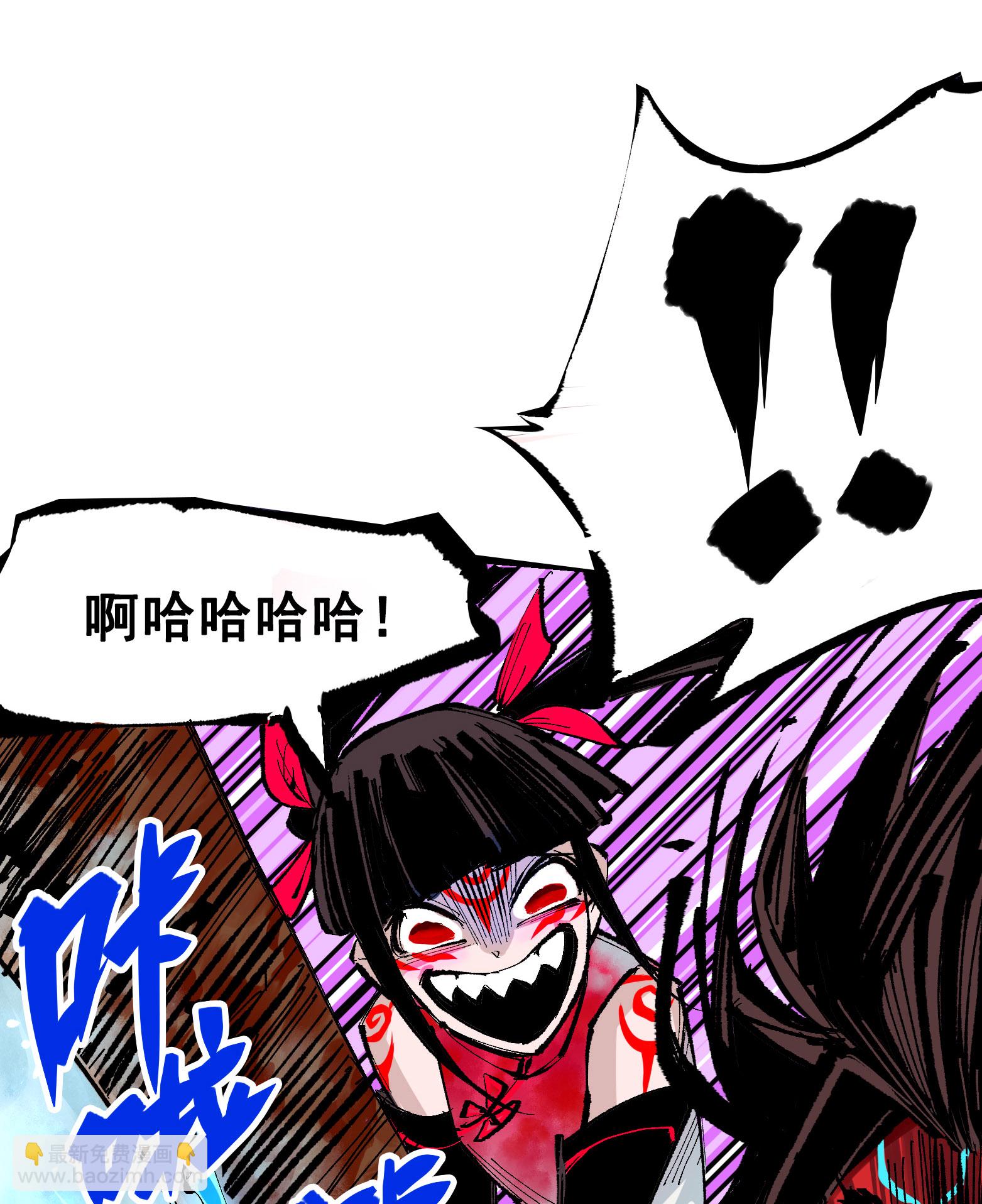 第二部 6章7话 肃清逆贼37