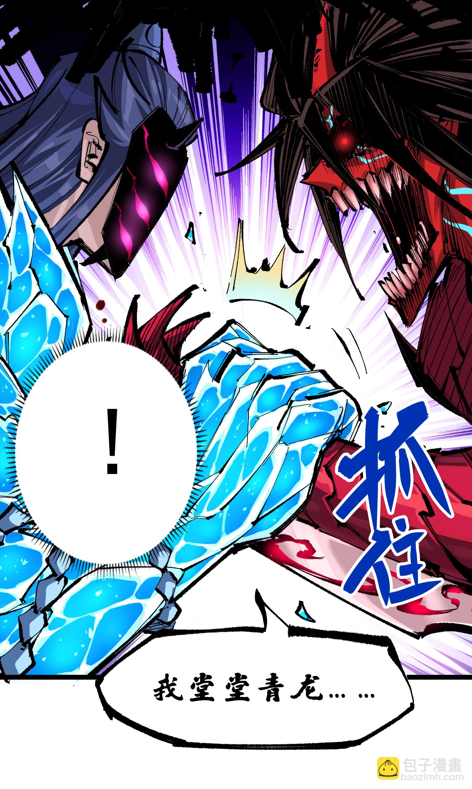 第二部 6章7话 肃清逆贼39