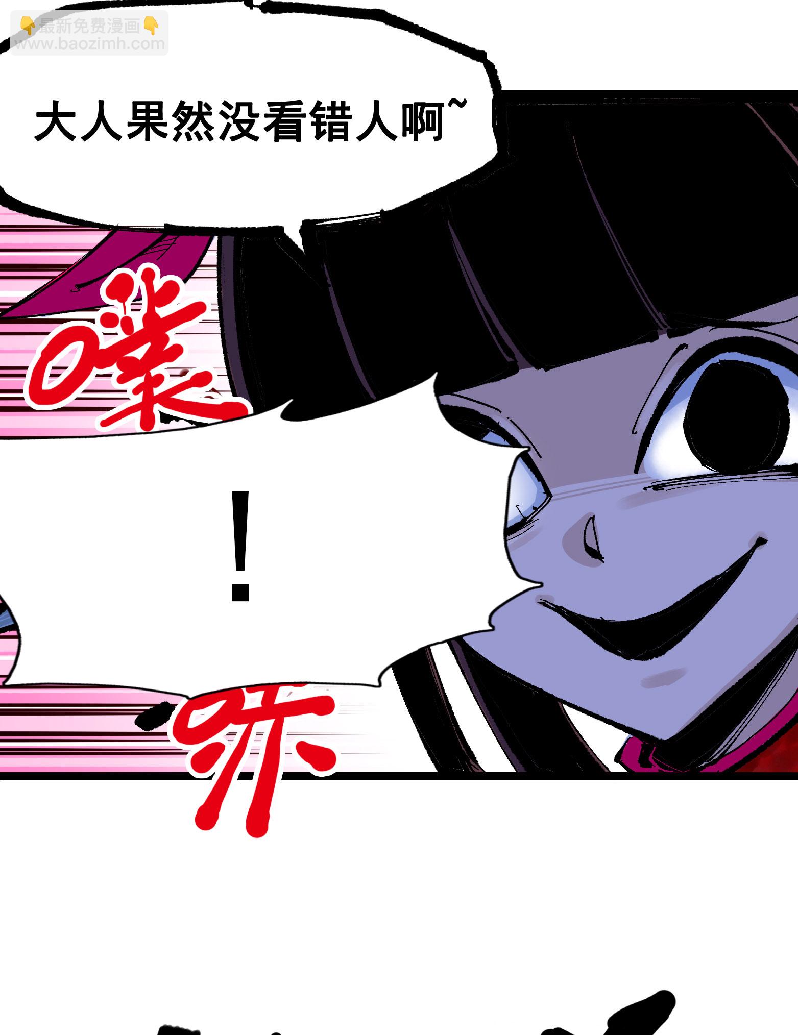 第二部 6章7话 肃清逆贼5