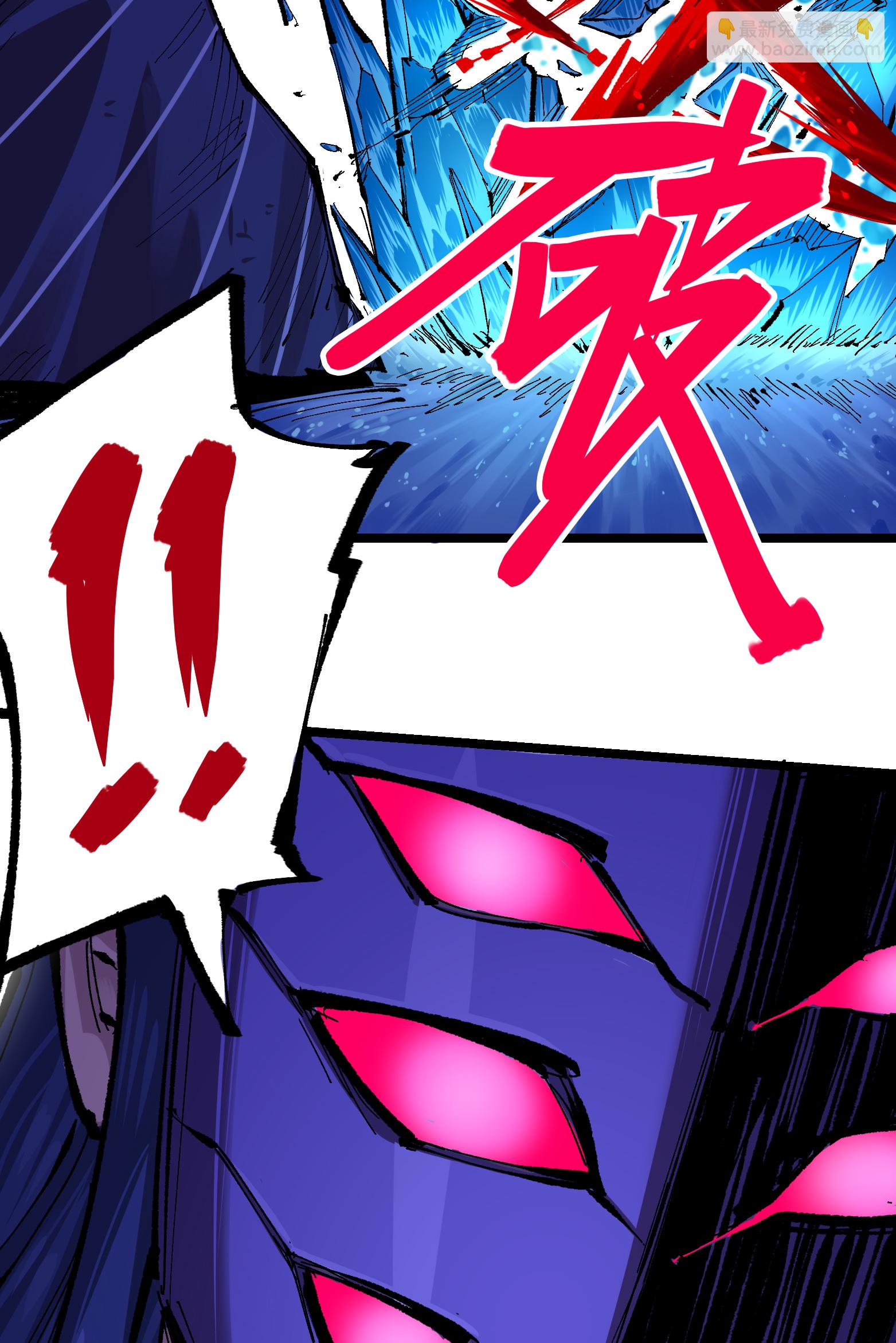 第二部 6章7话 肃清逆贼9