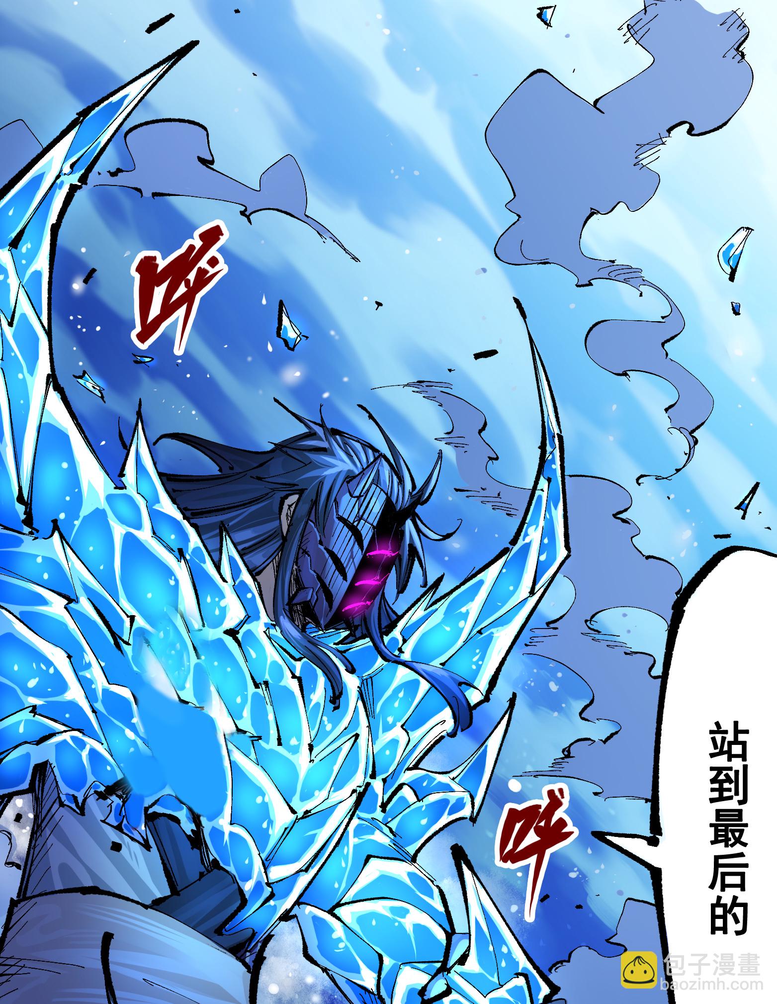 第二部 6章8话 嗜血6