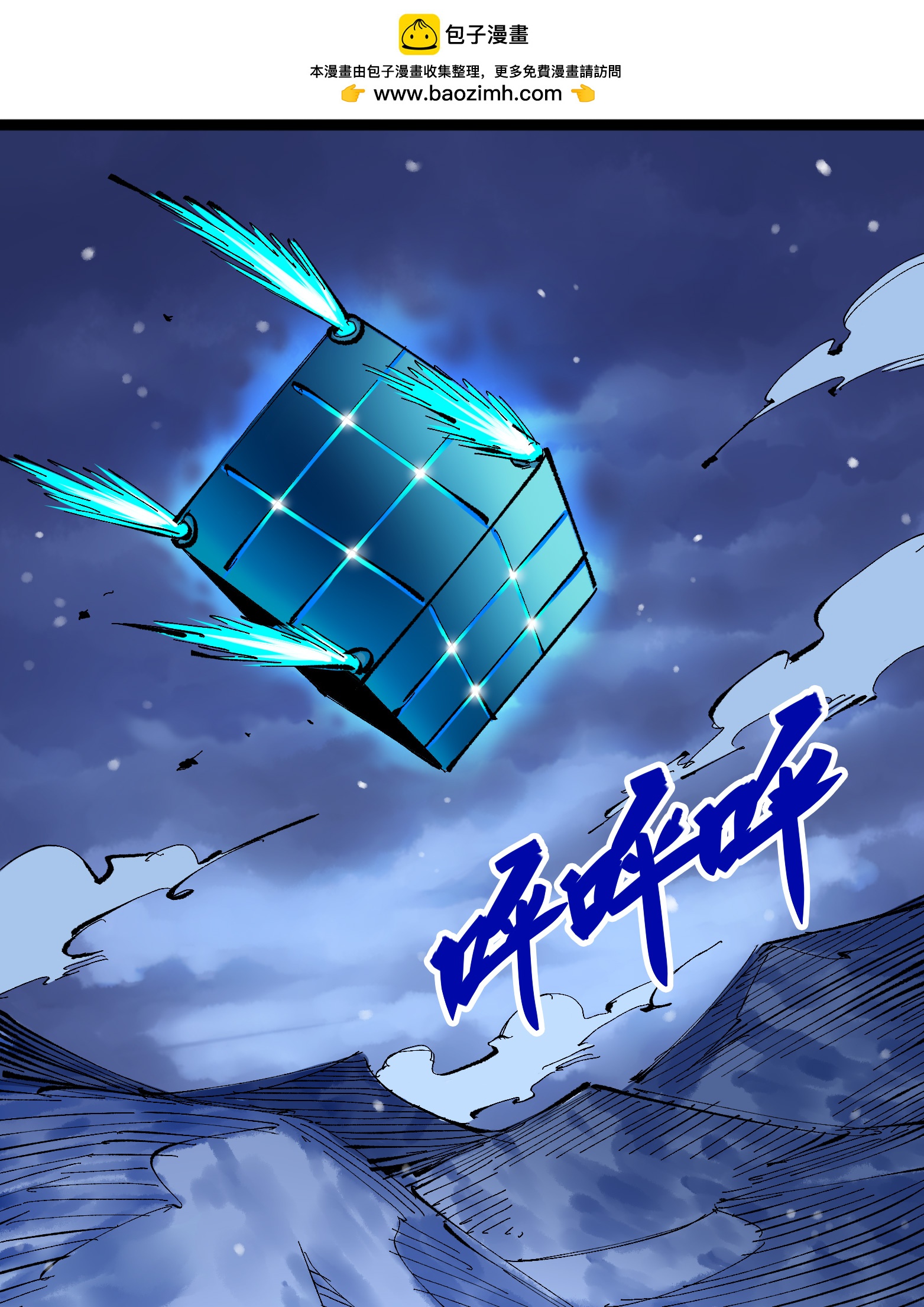 第二部 7章2话 快给我醒过来！1