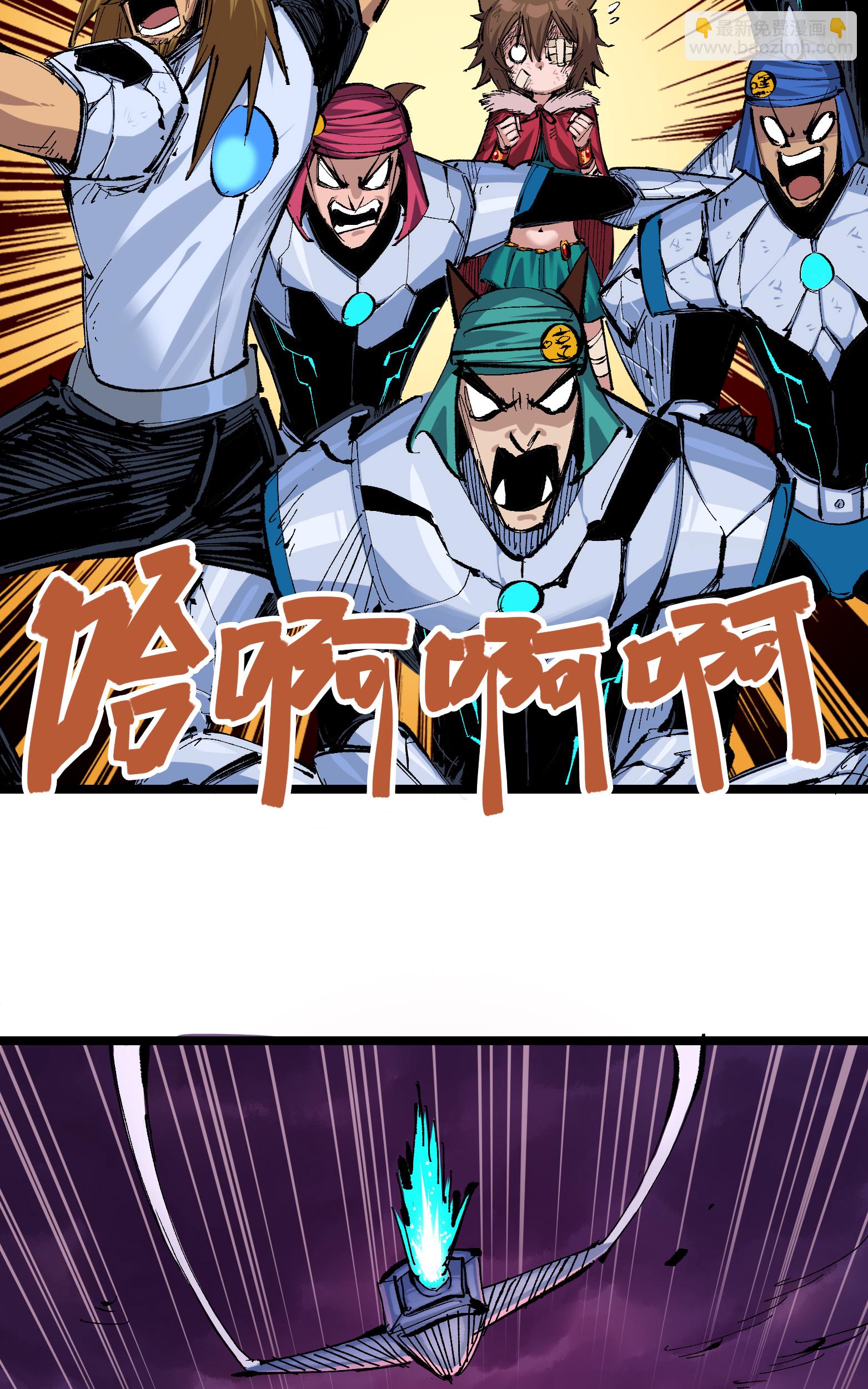 第二部 7章2话 快给我醒过来！11