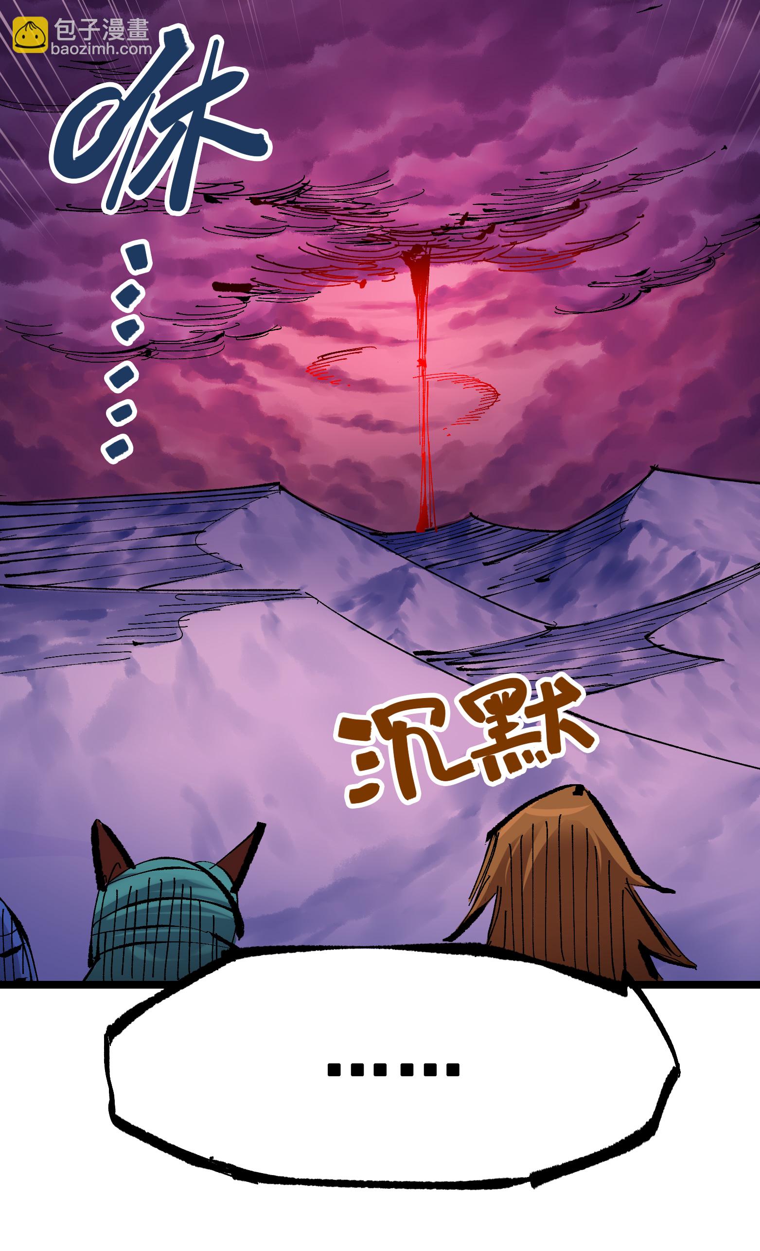 第二部 7章2话 快给我醒过来！12
