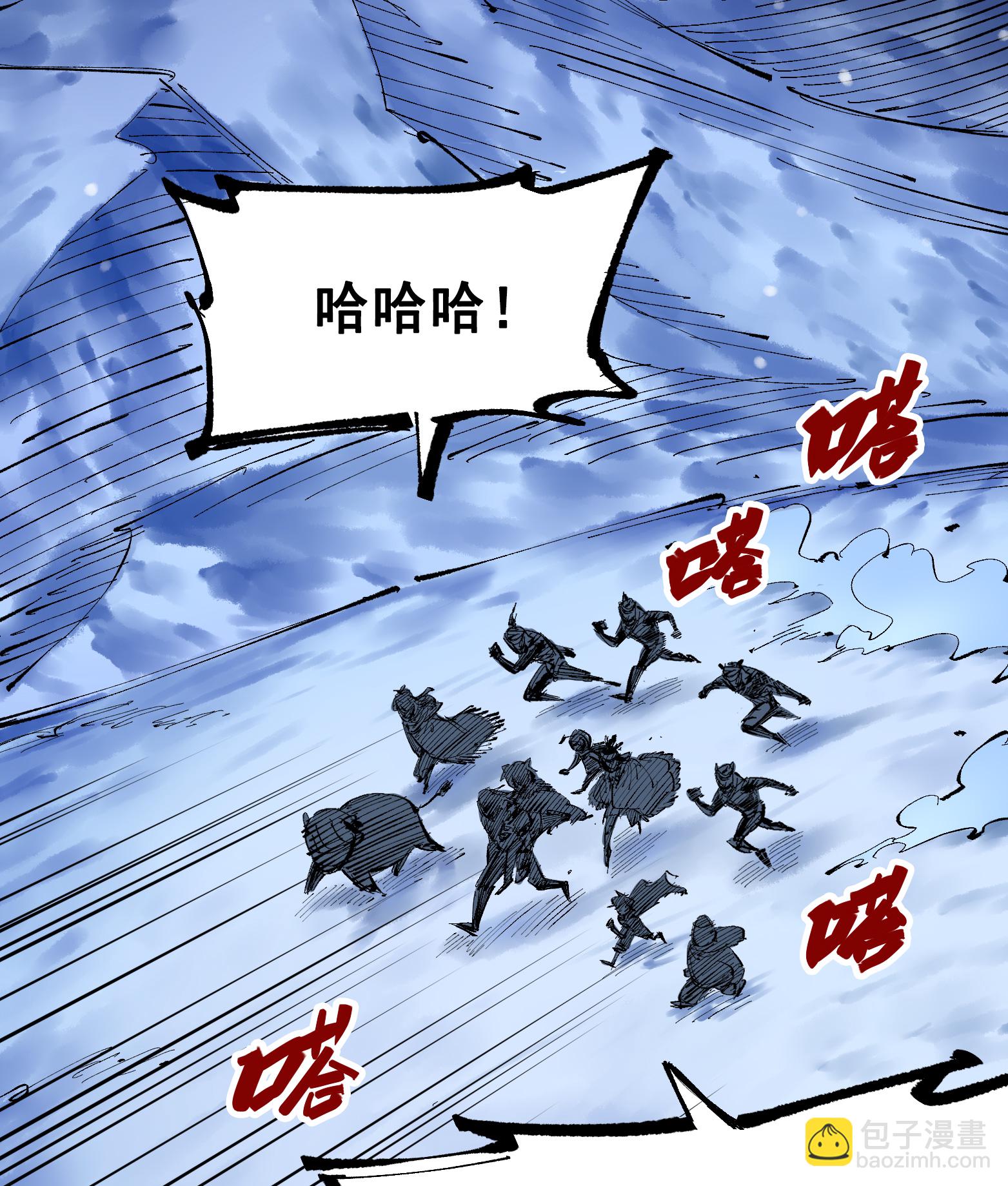 第二部 7章2话 快给我醒过来！2