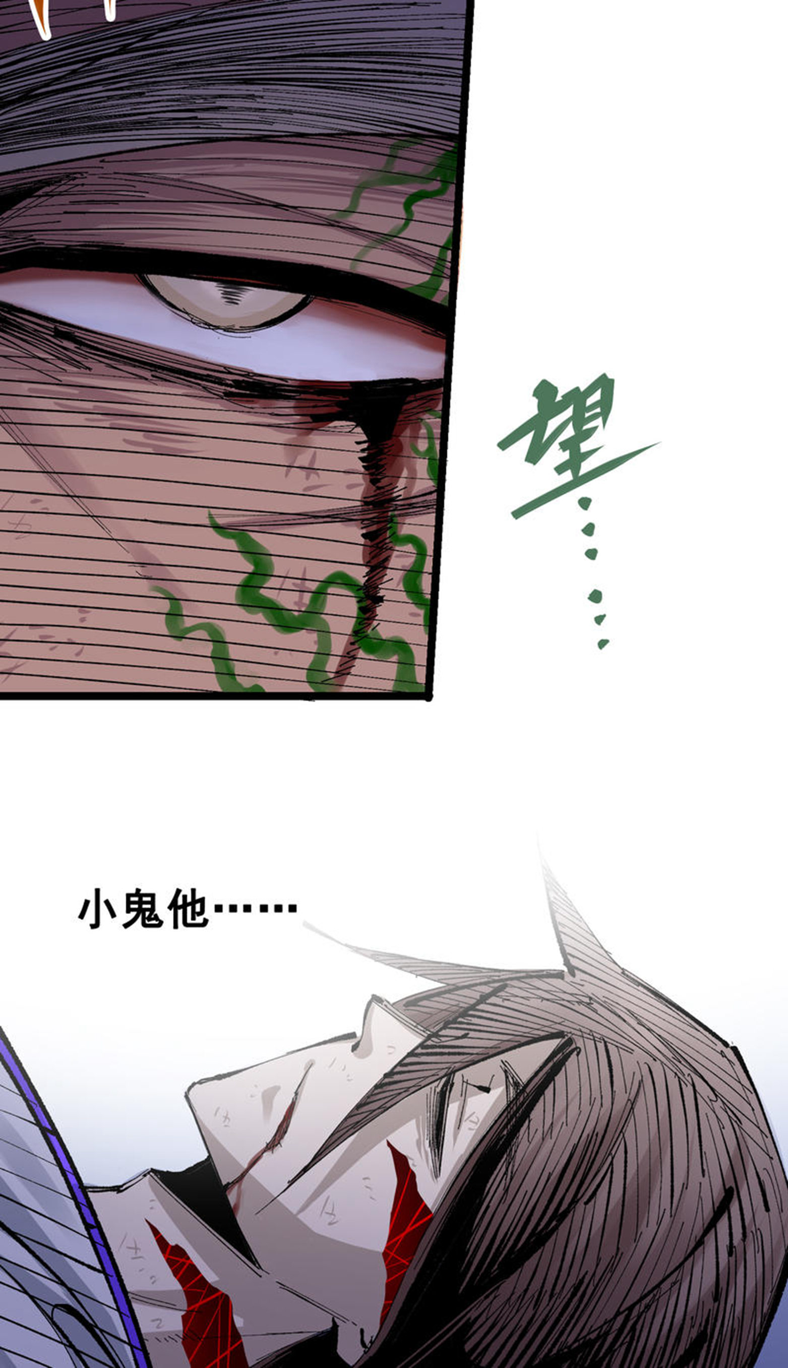 第二部 7章2话 快给我醒过来！37