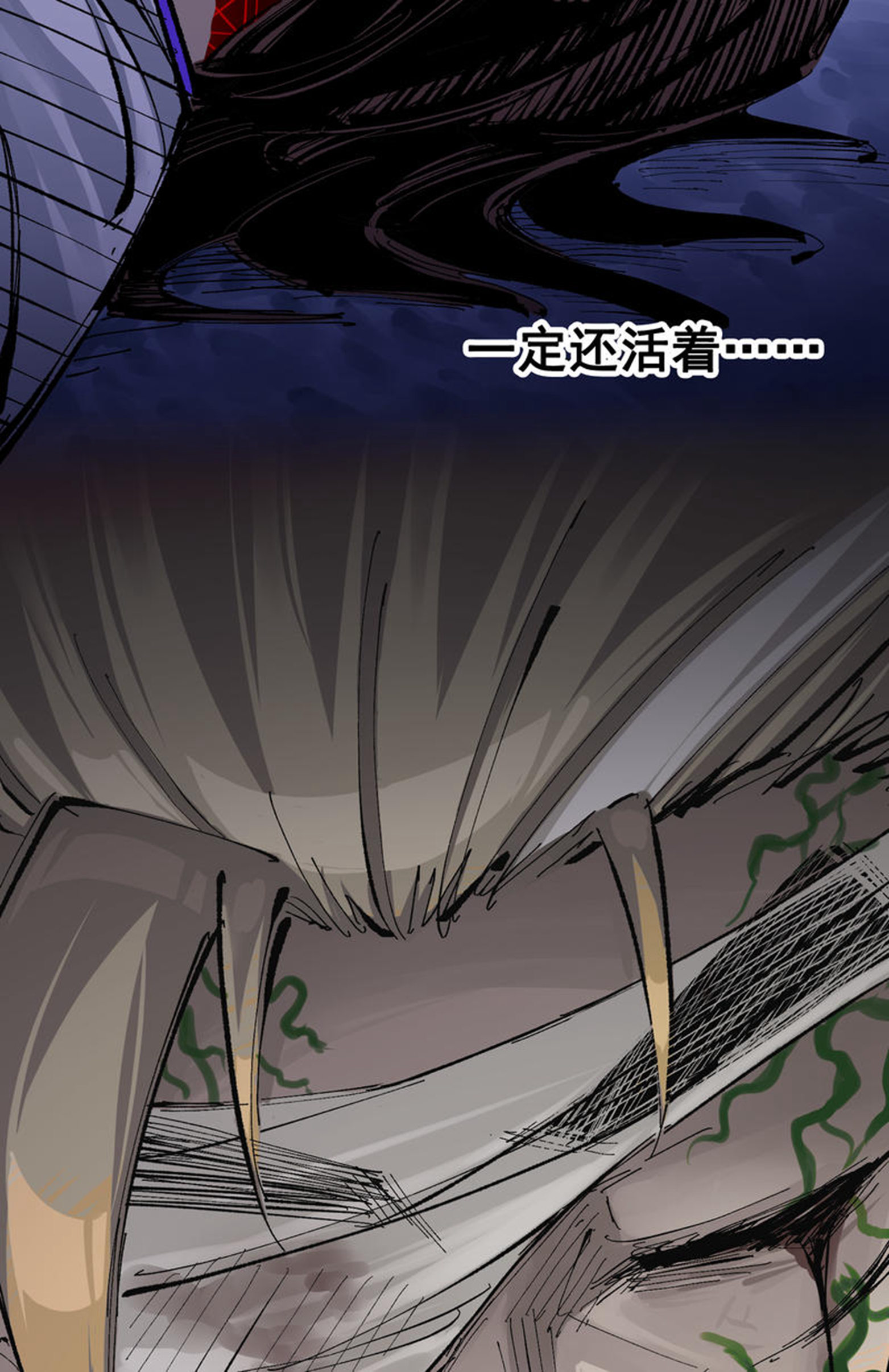 第二部 7章2话 快给我醒过来！38