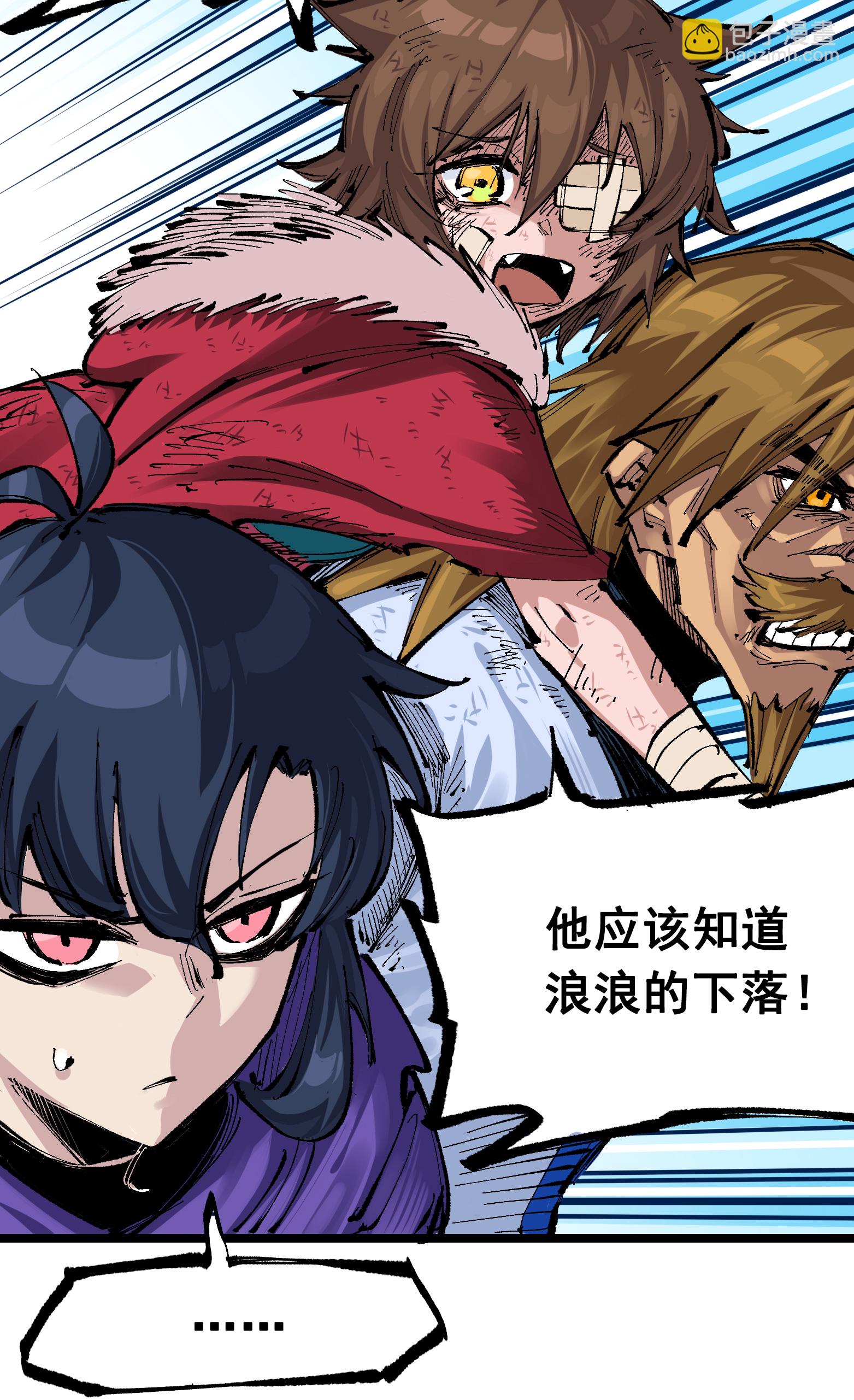 第二部 7章2话 快给我醒过来！4