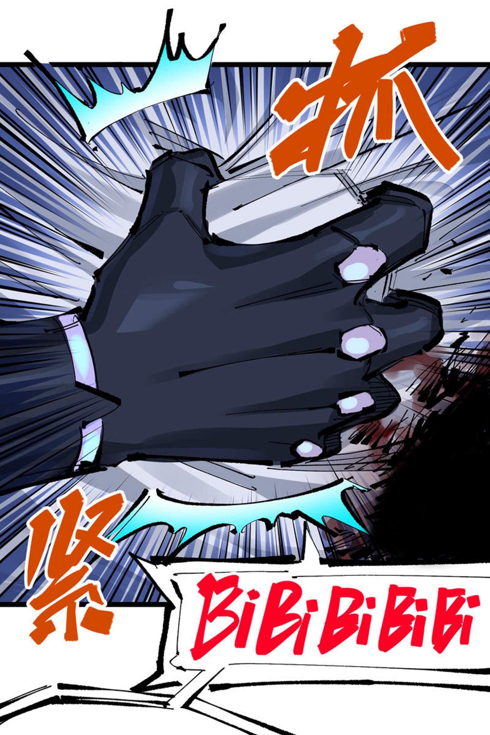 第二部 7章2话 快给我醒过来！40