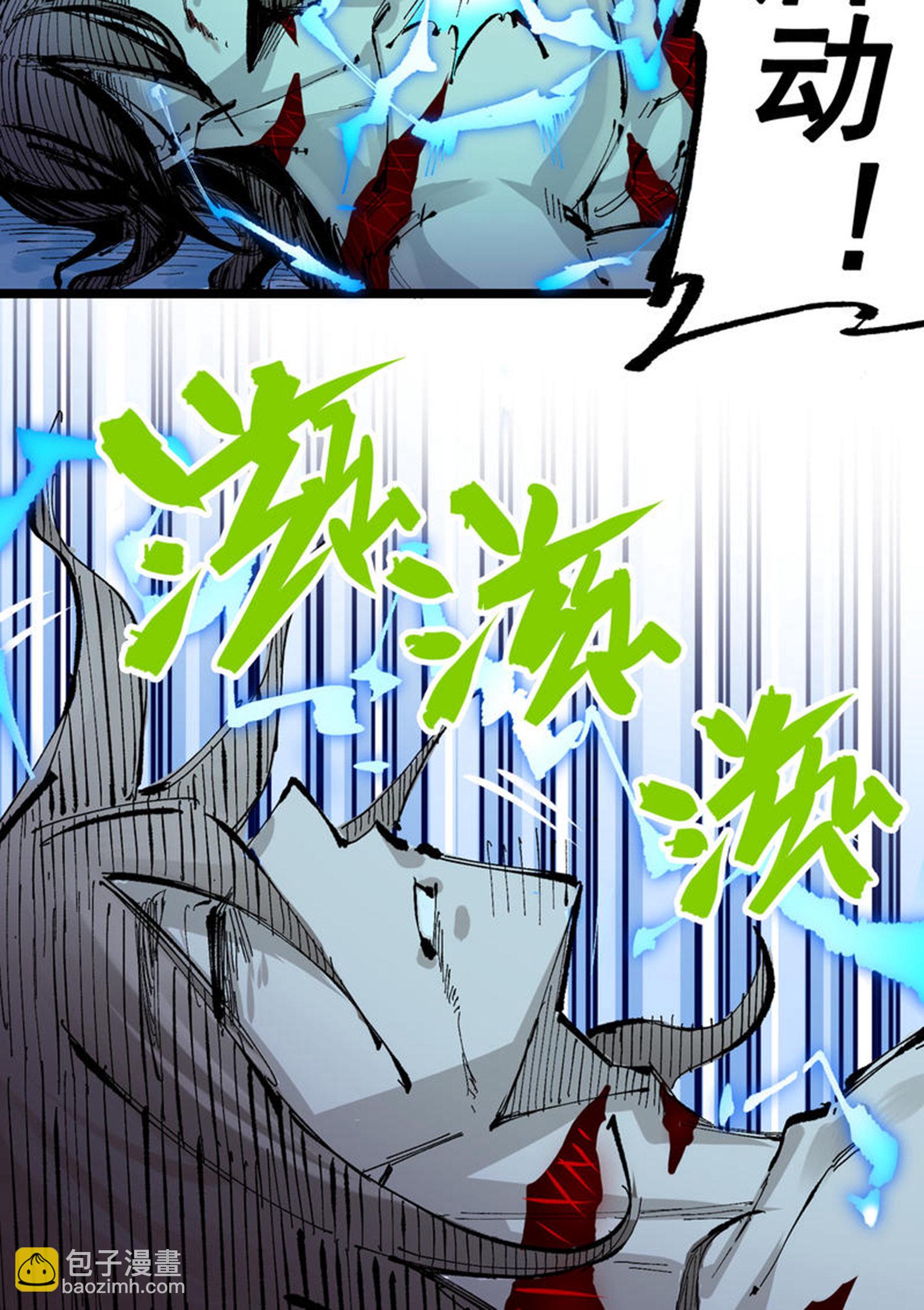 第二部 7章2话 快给我醒过来！46