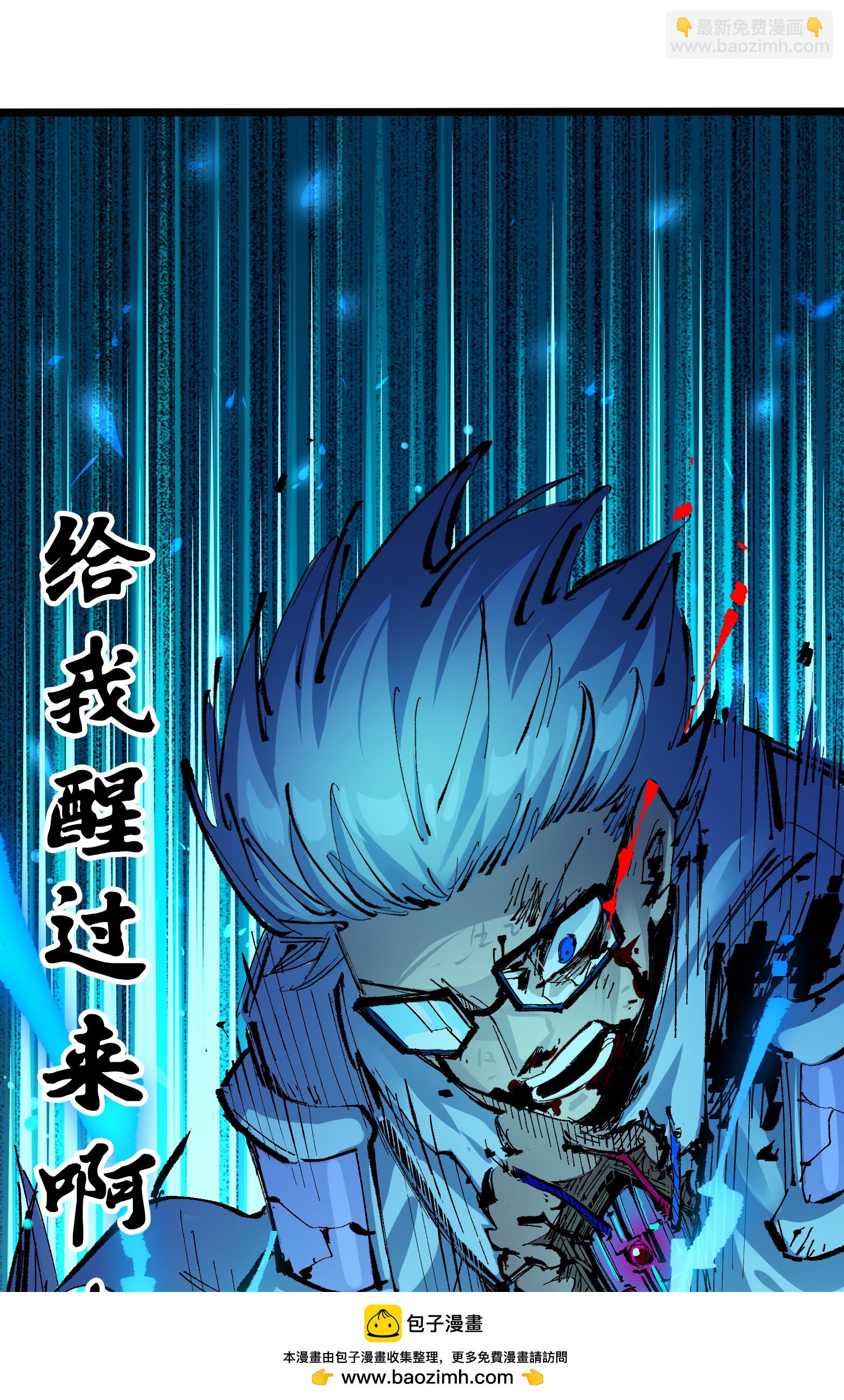 第二部 7章2话 快给我醒过来！49