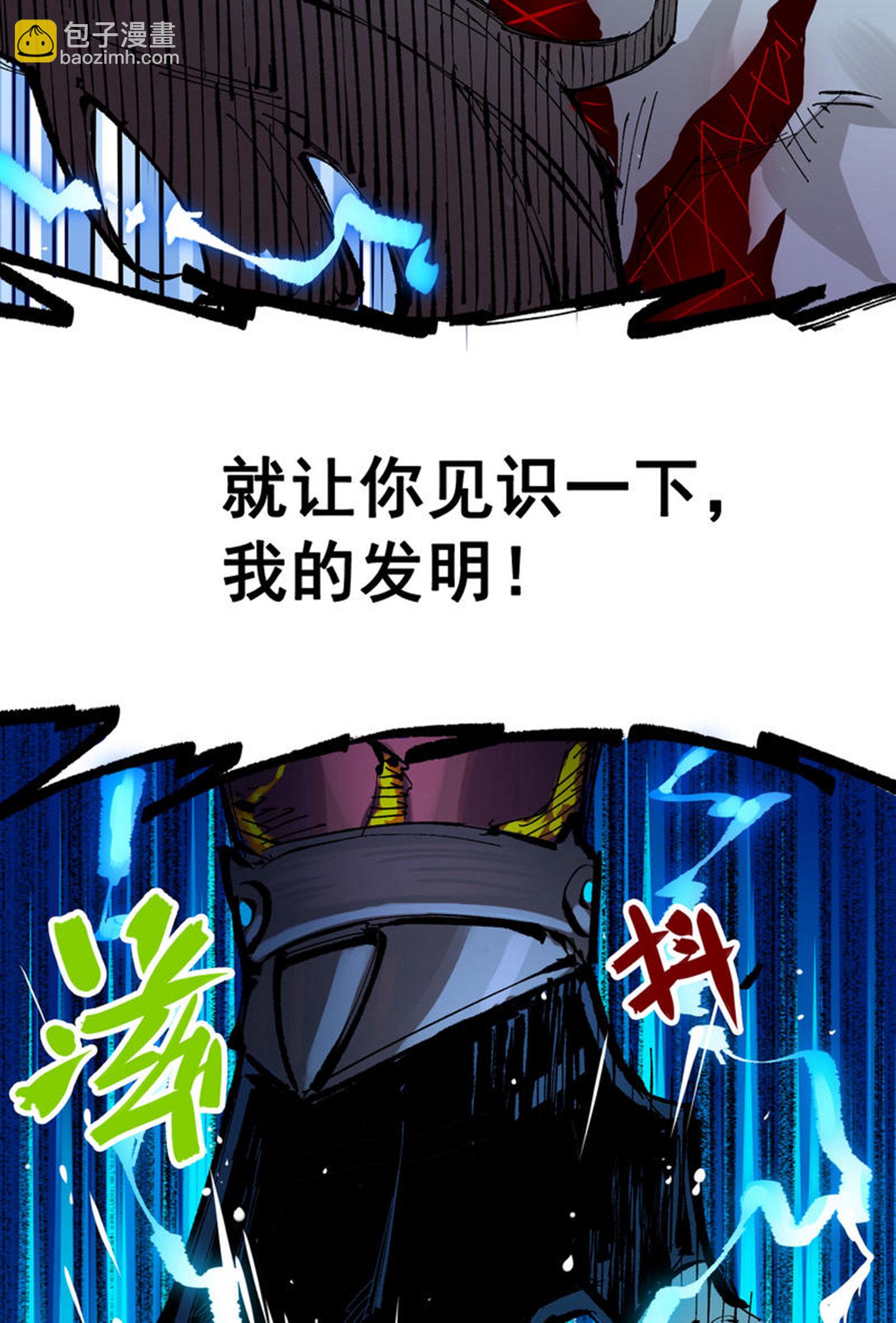 第二部 7章2话 快给我醒过来！51