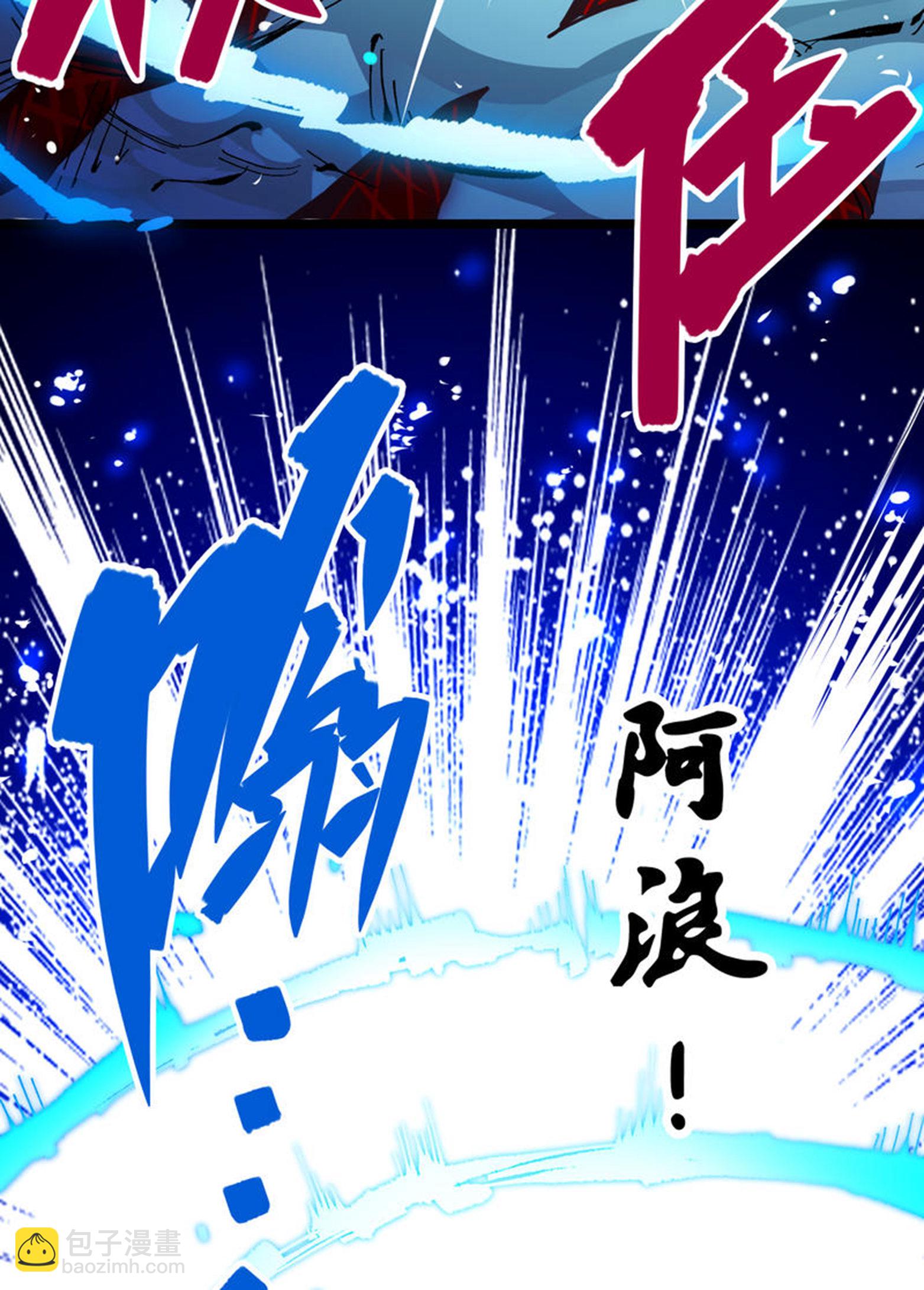 第二部 7章2话 快给我醒过来！55
