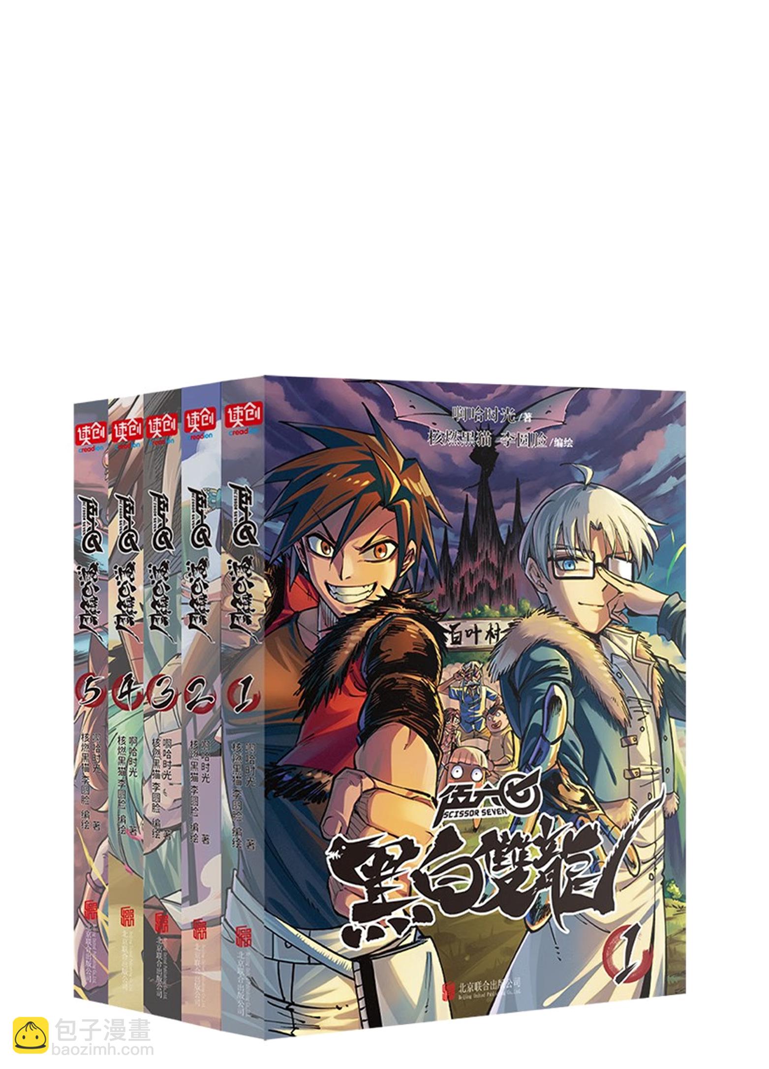 第二部 7章2话 快给我醒过来！58