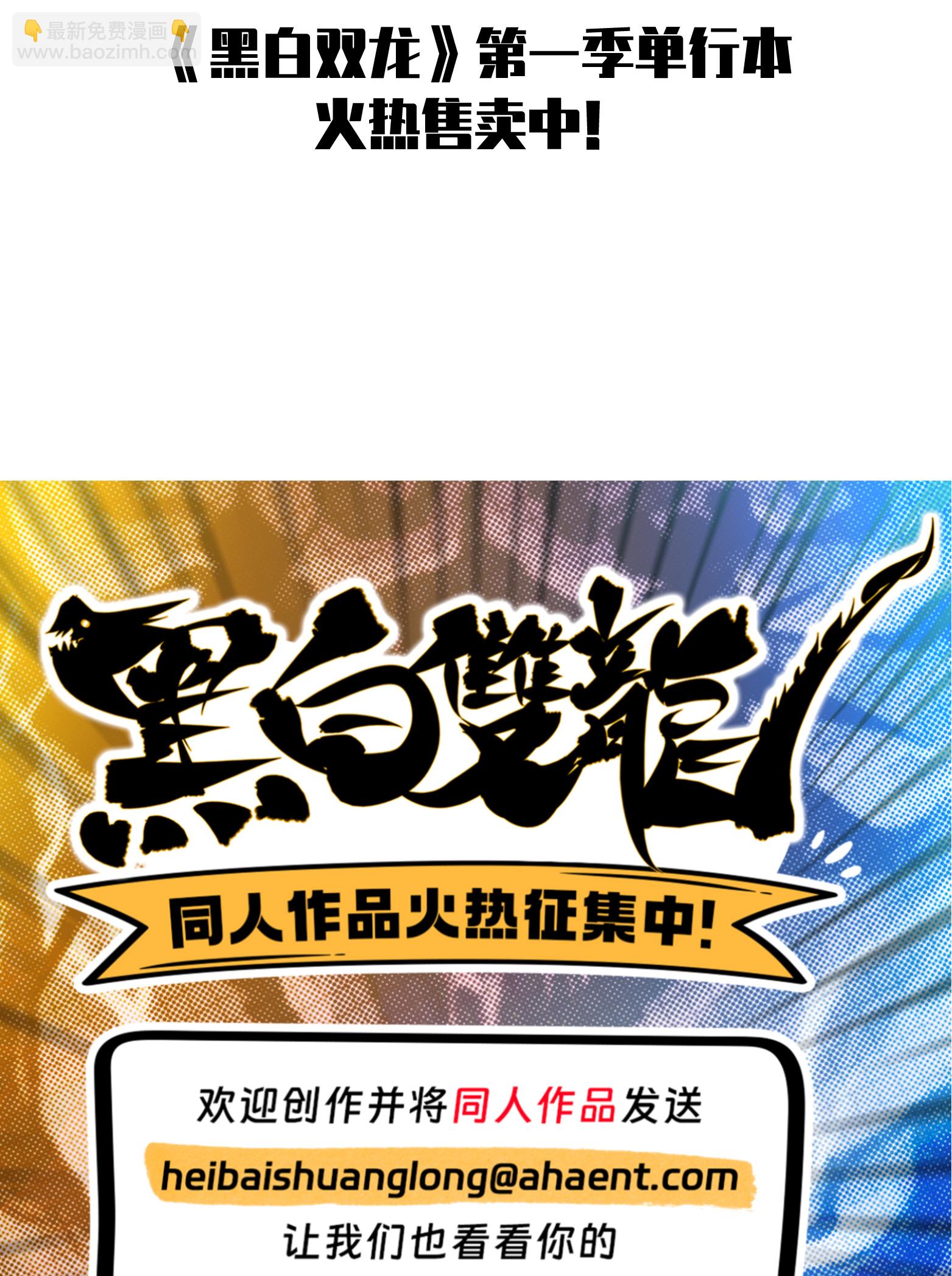 第二部 7章2话 快给我醒过来！59
