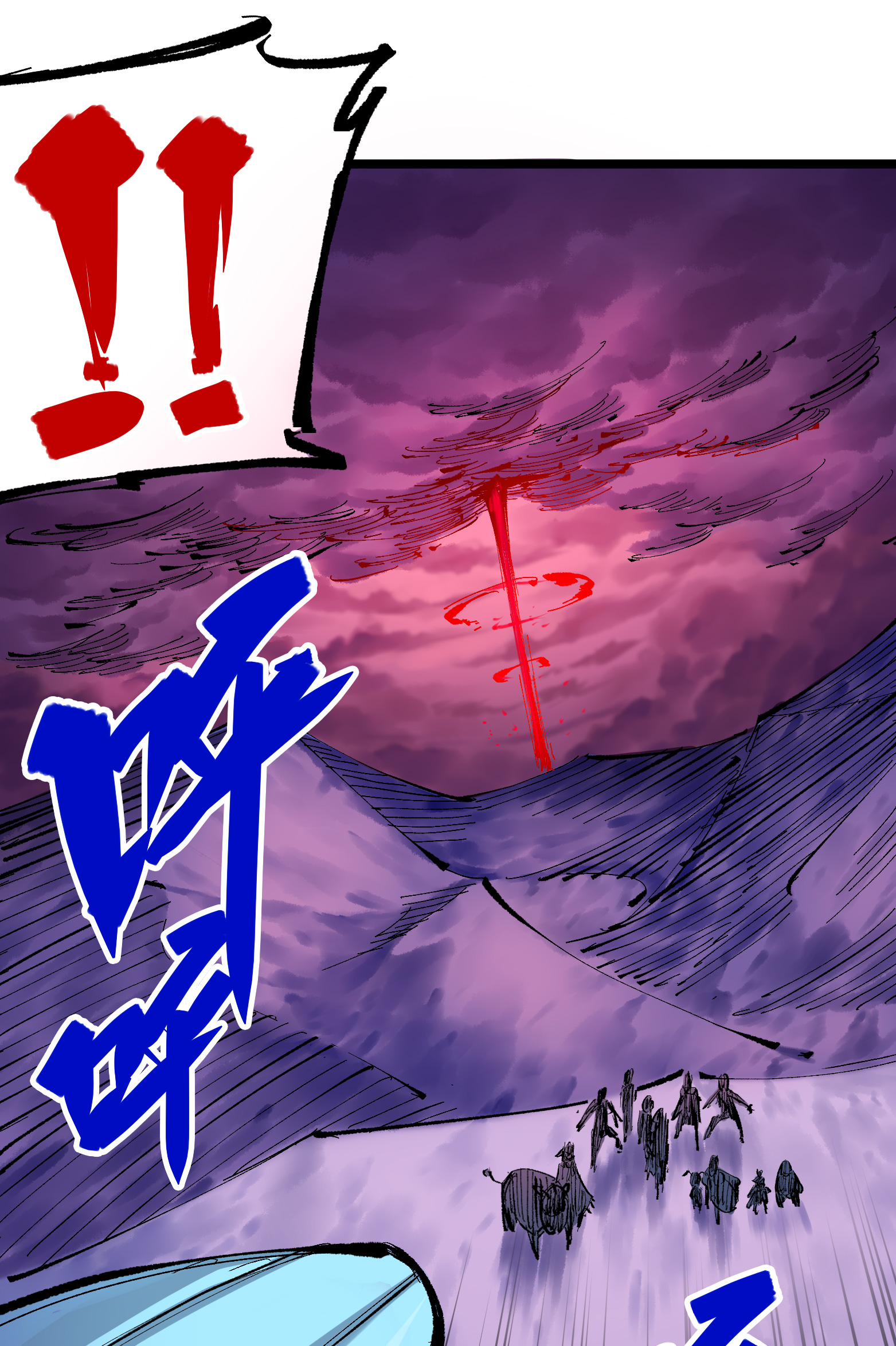 第二部 7章2话 快给我醒过来！9